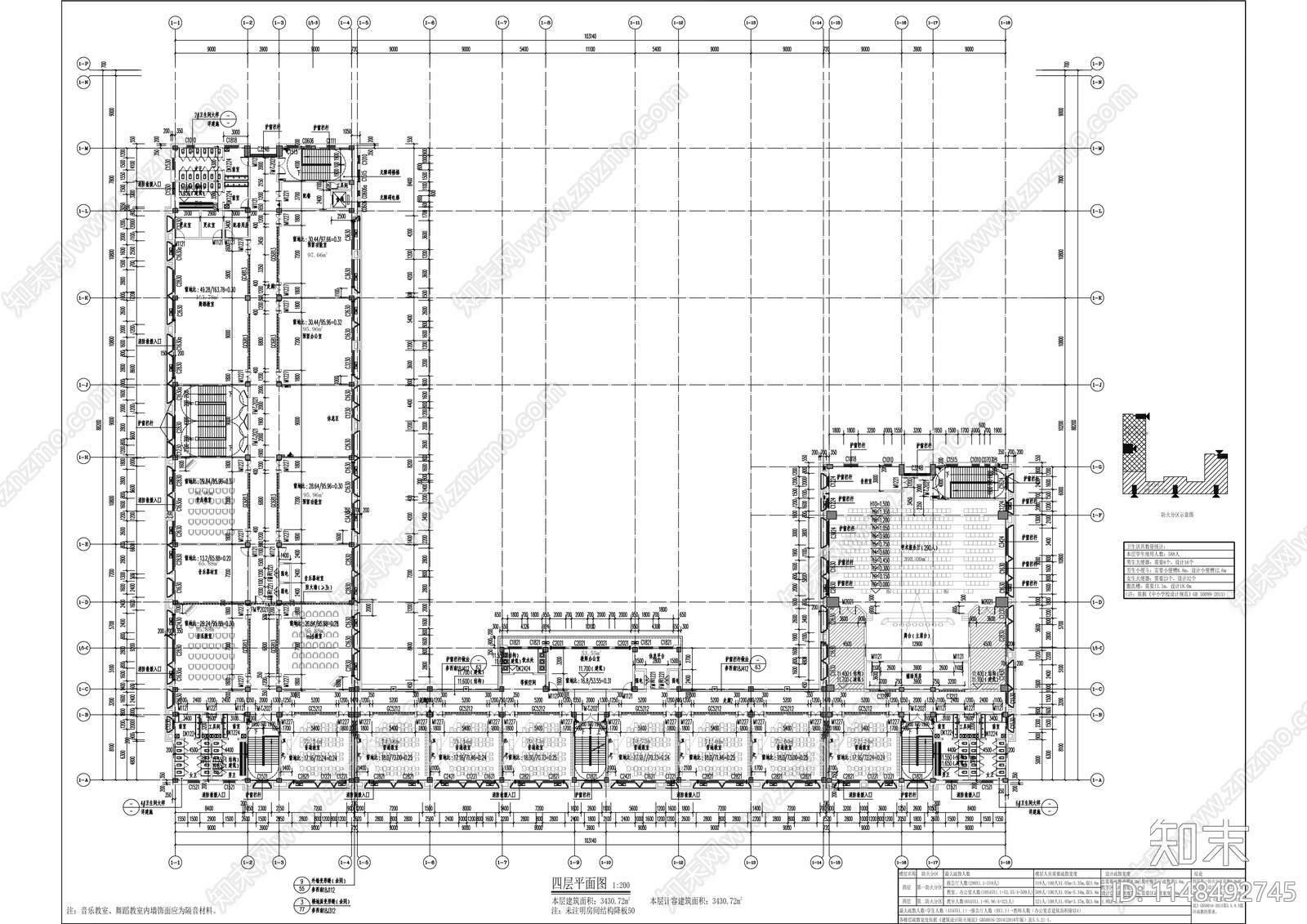 界石二小学校工程建筑cad施工图下载【ID:1148492745】