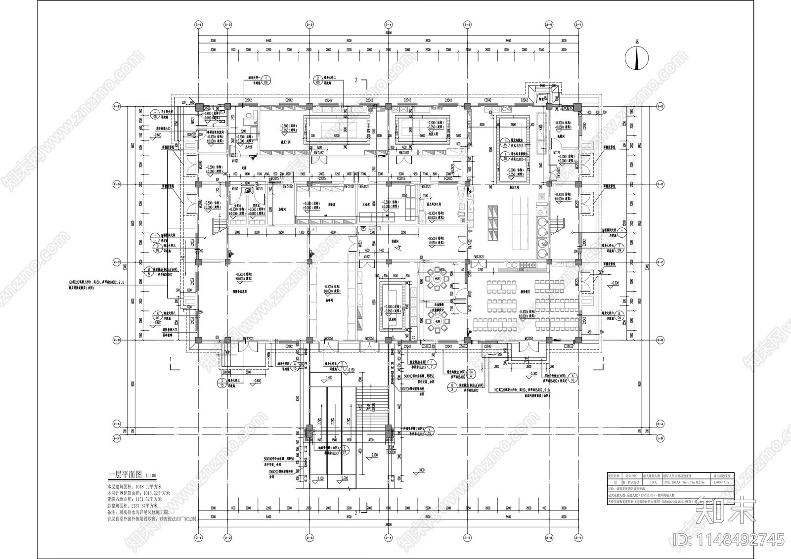 界石二小学校工程建筑cad施工图下载【ID:1148492745】