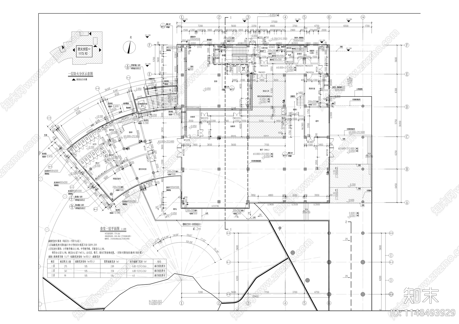 江北区溉澜溪实验学校建筑cad施工图下载【ID:1148493929】