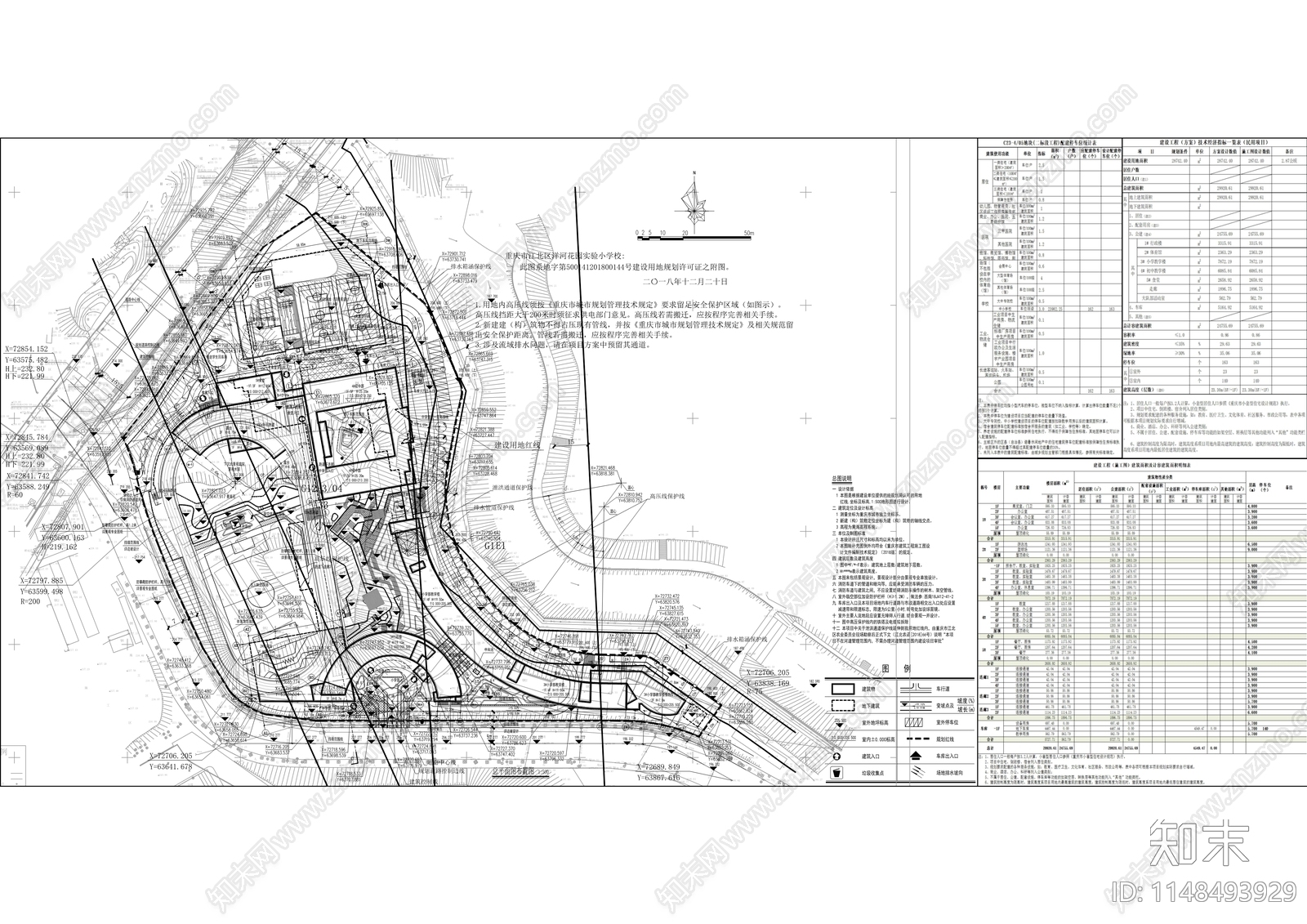 江北区溉澜溪实验学校建筑cad施工图下载【ID:1148493929】