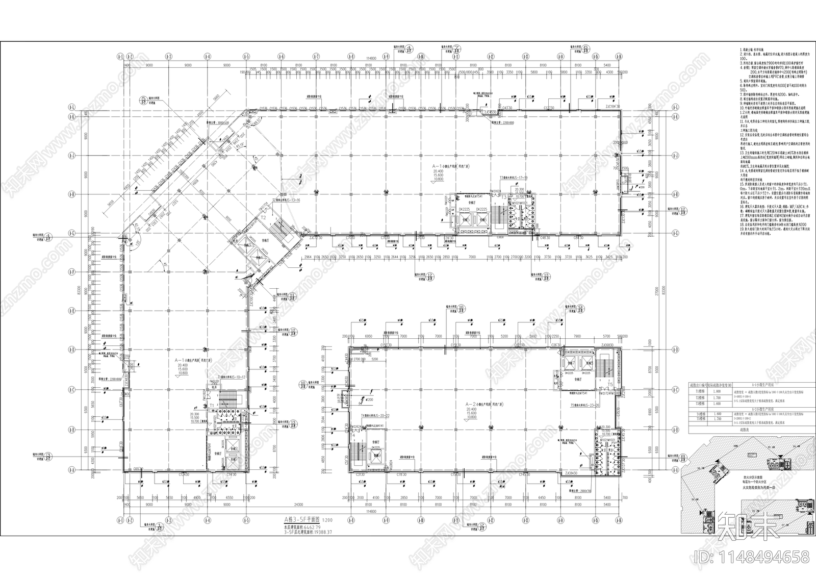 工业园区小微创业园建筑cad施工图下载【ID:1148494658】