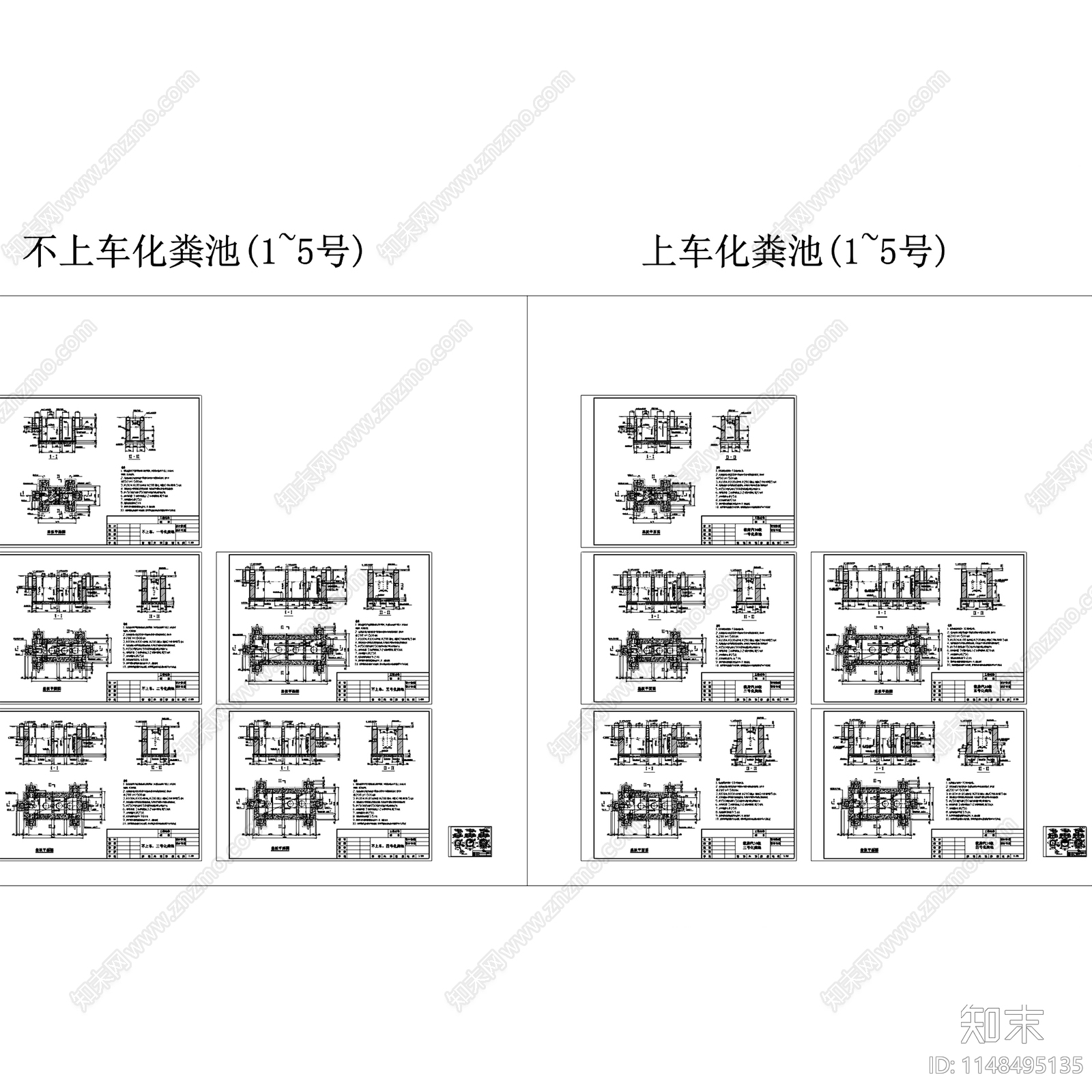 各类结构化粪池节点cad施工图下载【ID:1148495135】