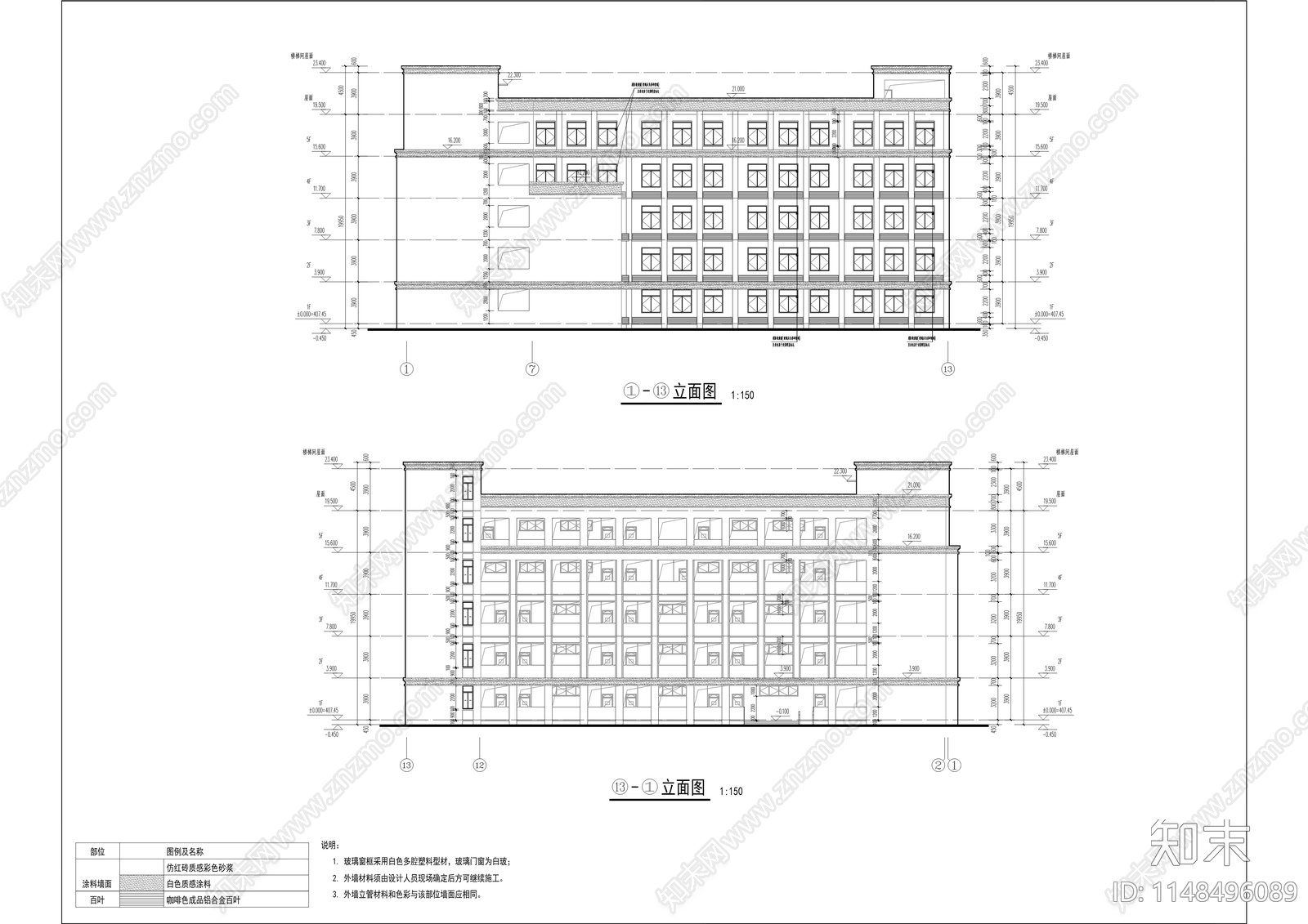 巴南区跳石镇中学搬迁项目建筑cad施工图下载【ID:1148496089】