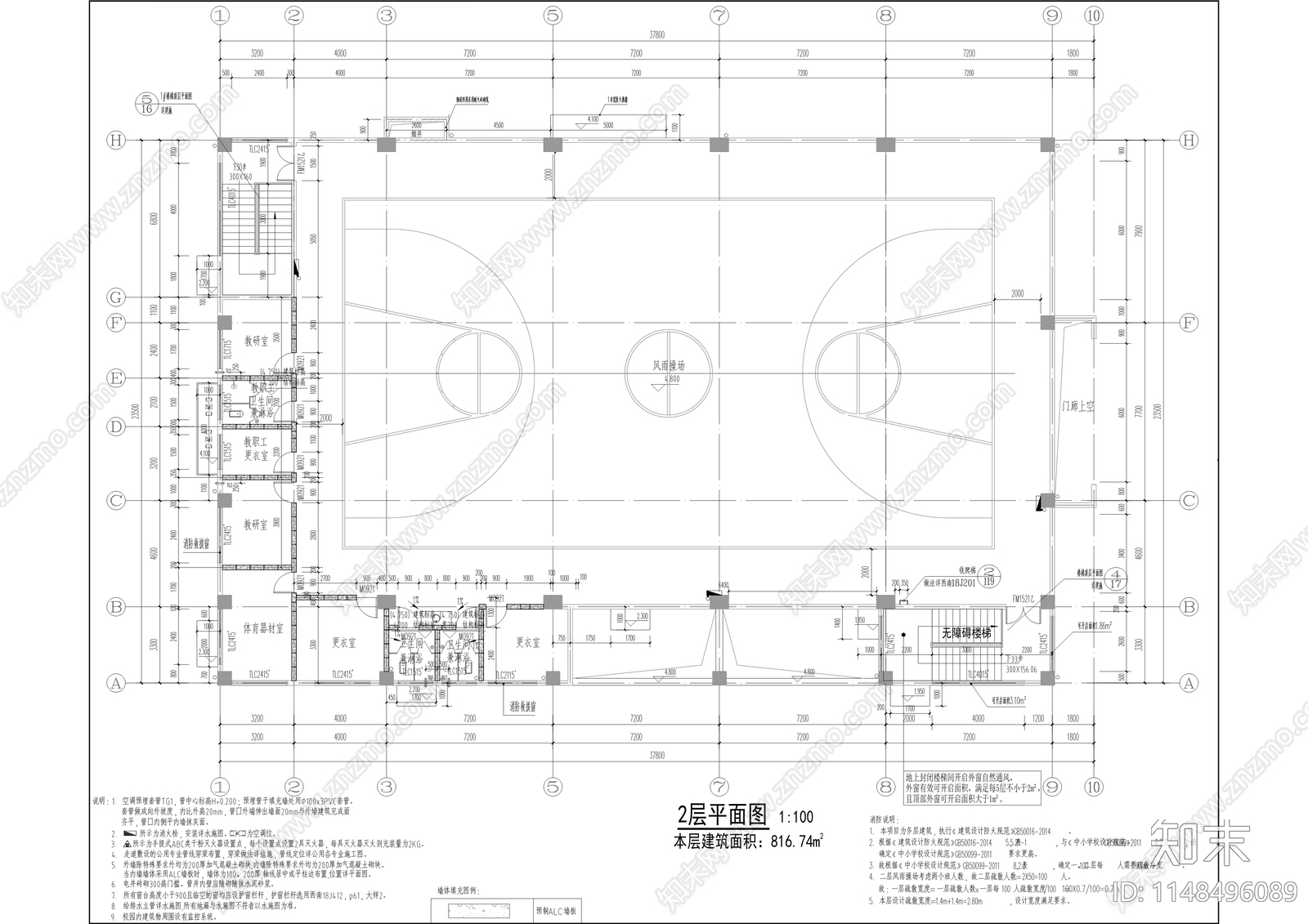 巴南区跳石镇中学搬迁项目建筑cad施工图下载【ID:1148496089】