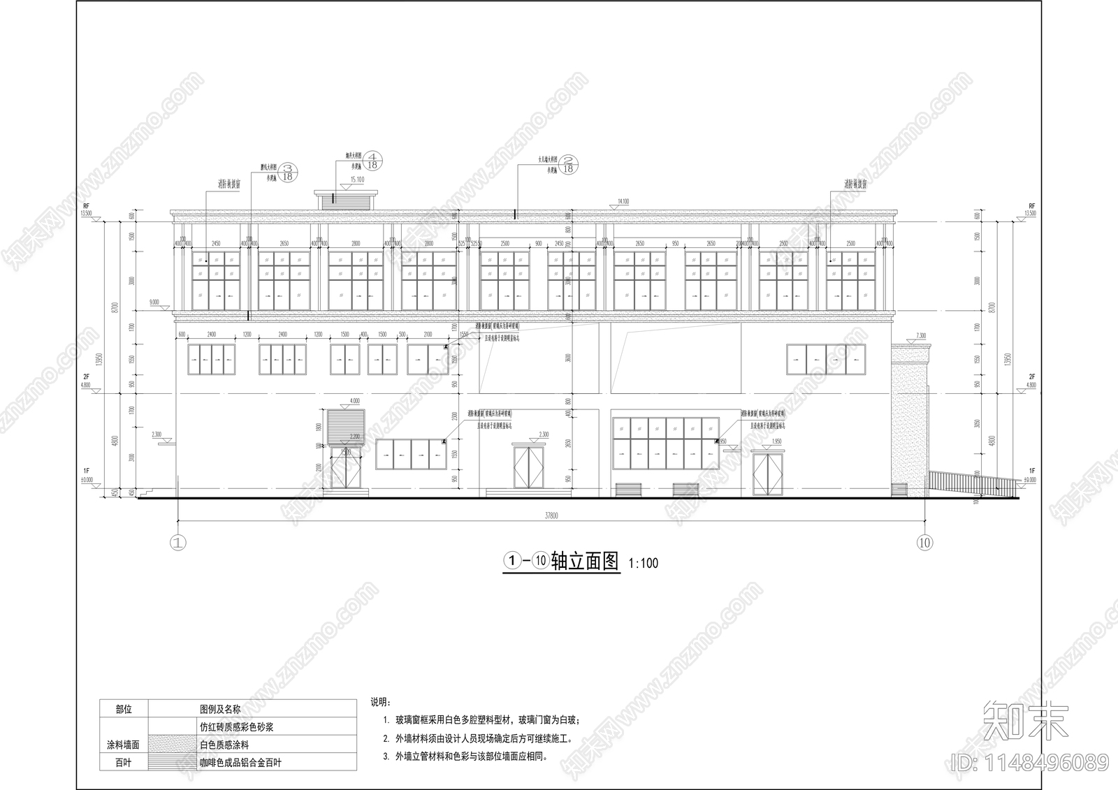 巴南区跳石镇中学搬迁项目建筑cad施工图下载【ID:1148496089】