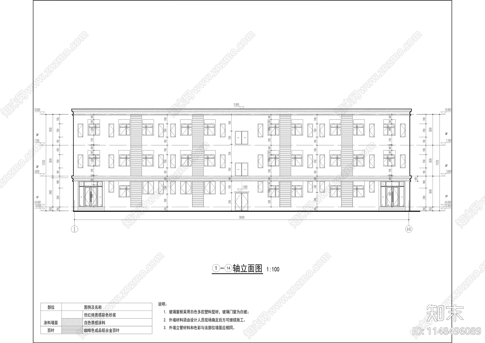 巴南区跳石镇中学搬迁项目建筑cad施工图下载【ID:1148496089】