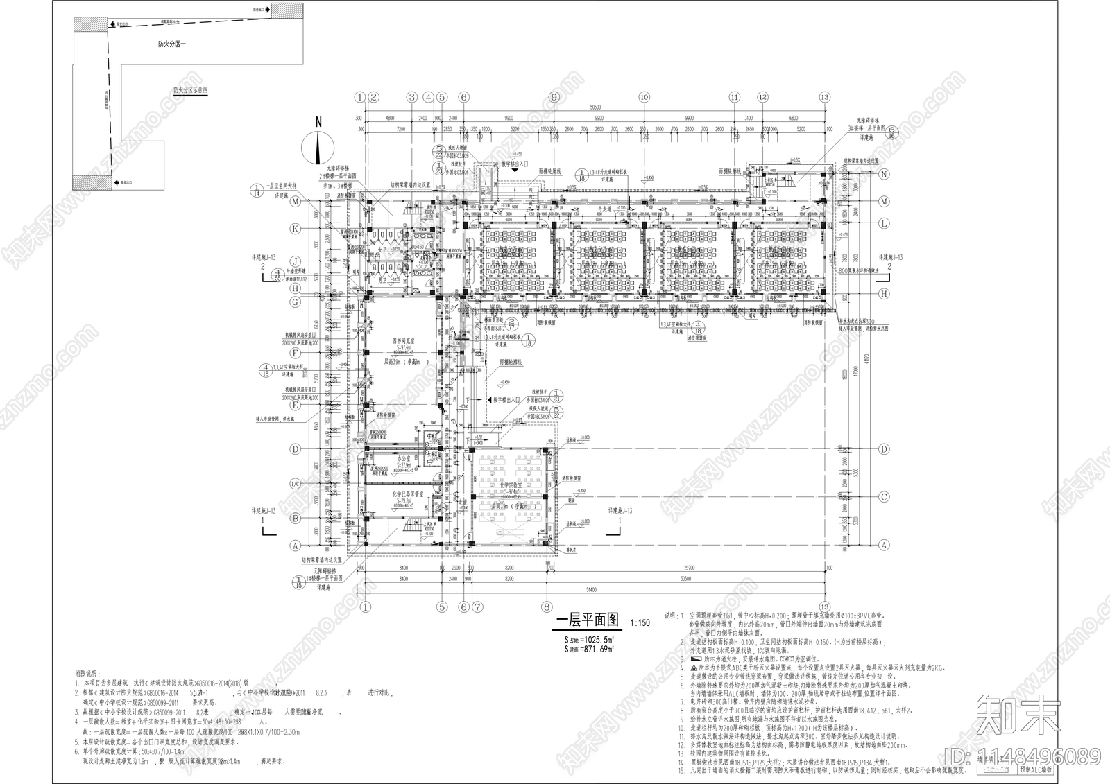 巴南区跳石镇中学搬迁项目建筑cad施工图下载【ID:1148496089】