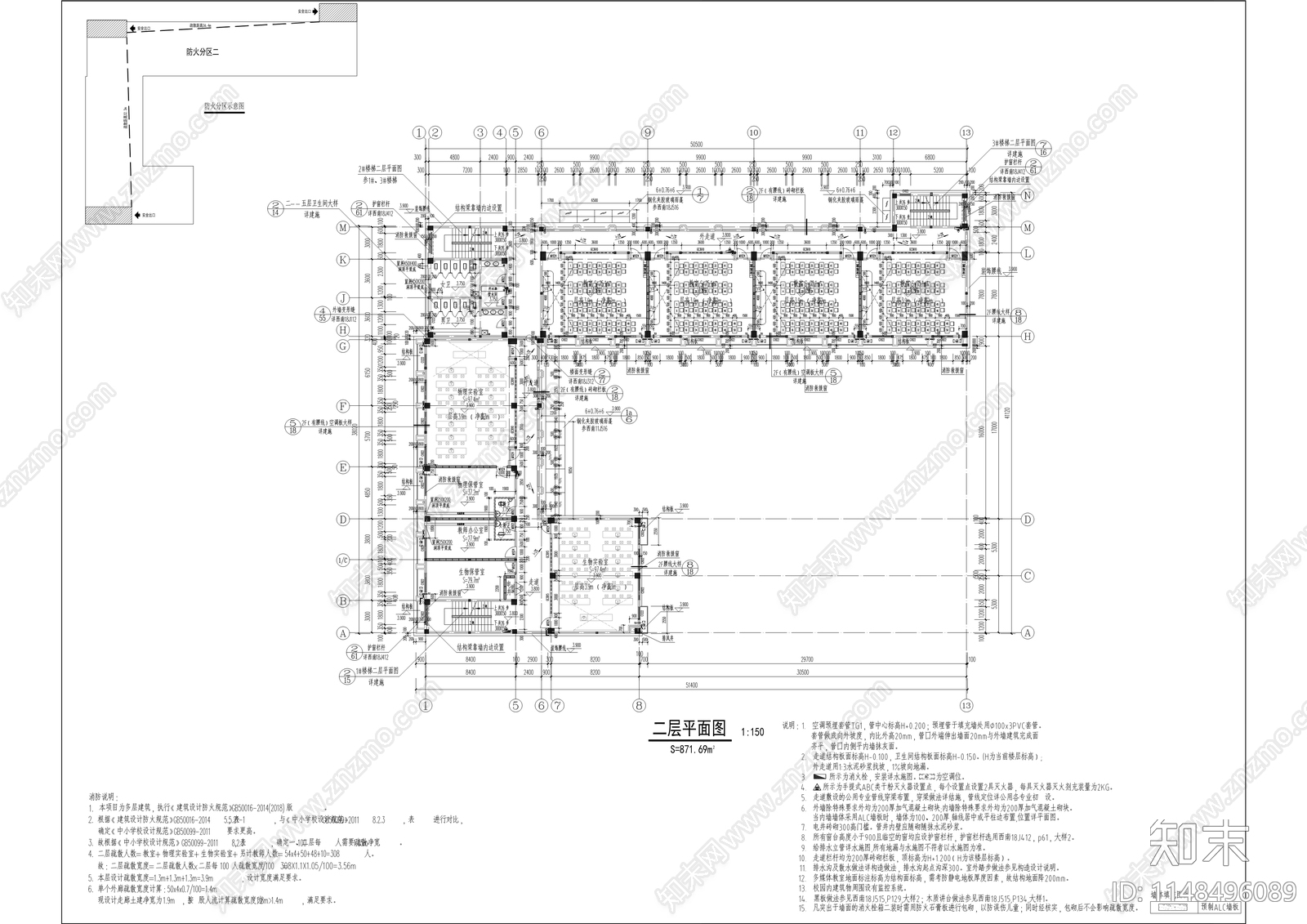 巴南区跳石镇中学搬迁项目建筑cad施工图下载【ID:1148496089】