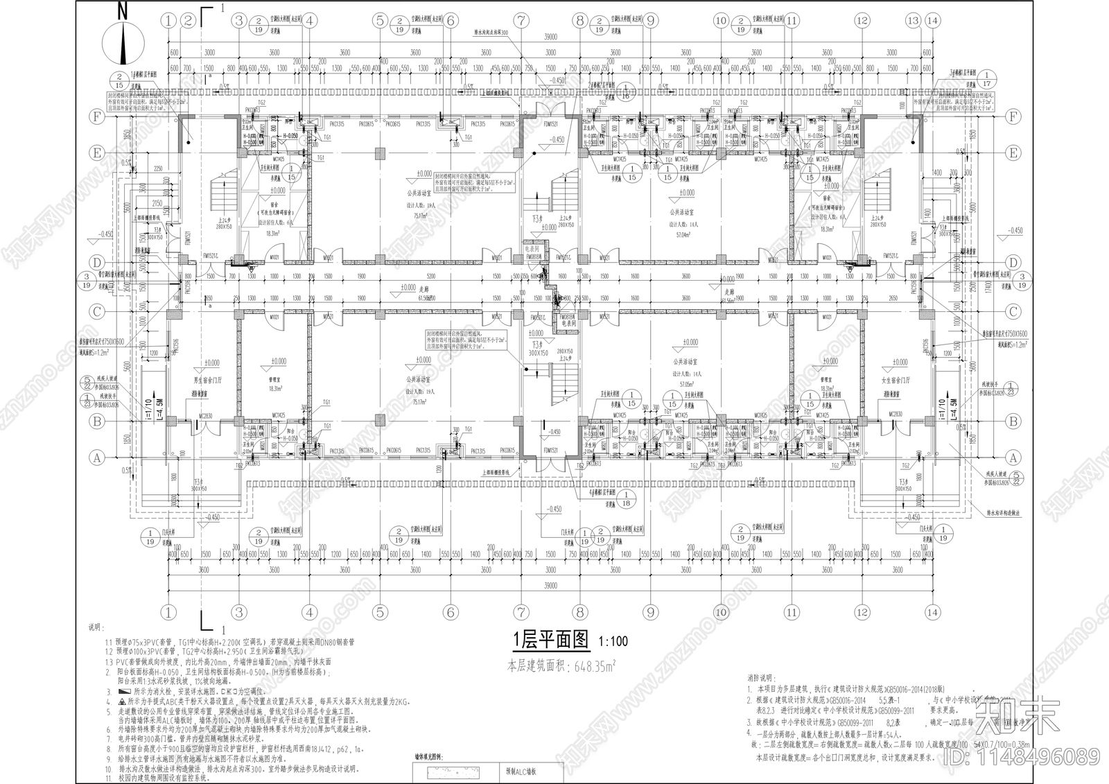 巴南区跳石镇中学搬迁项目建筑cad施工图下载【ID:1148496089】