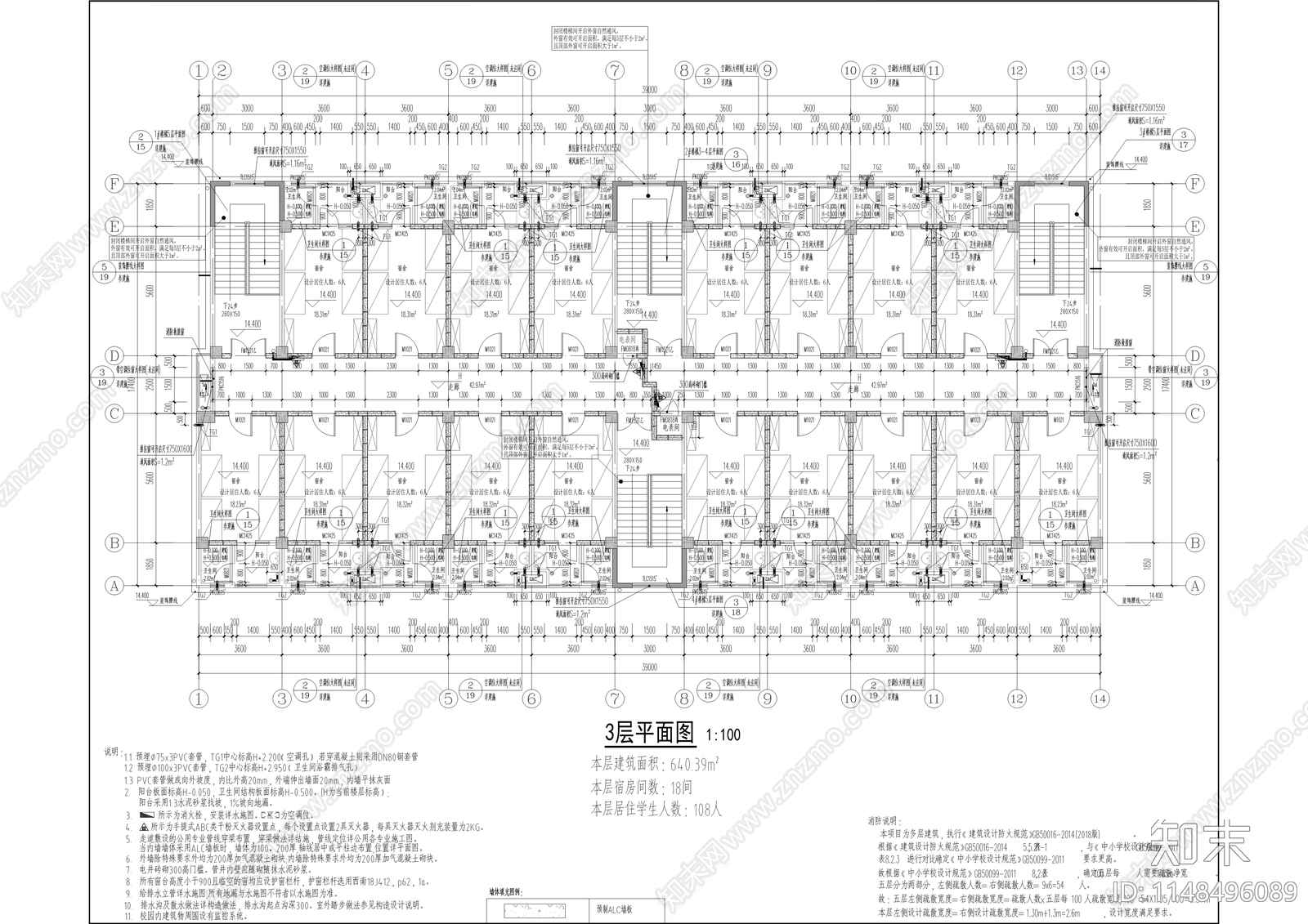 巴南区跳石镇中学搬迁项目建筑cad施工图下载【ID:1148496089】