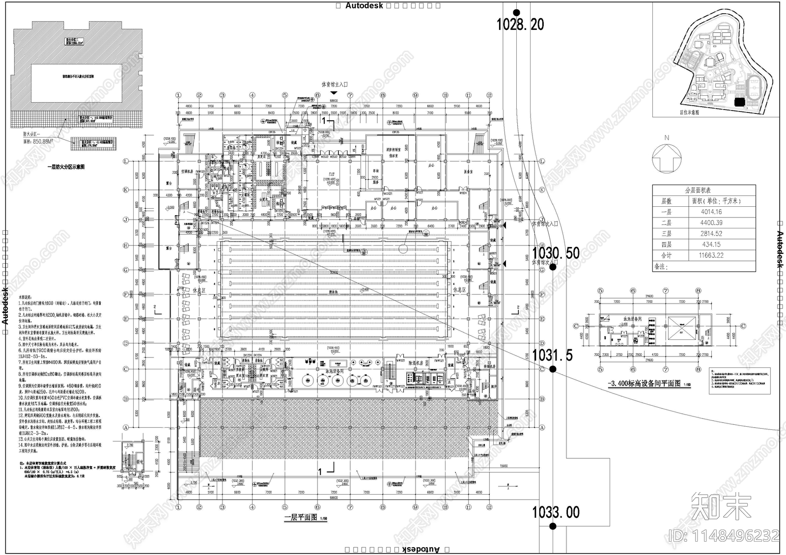 某中学室内体育馆建筑施工图施工图下载【ID:1148496232】