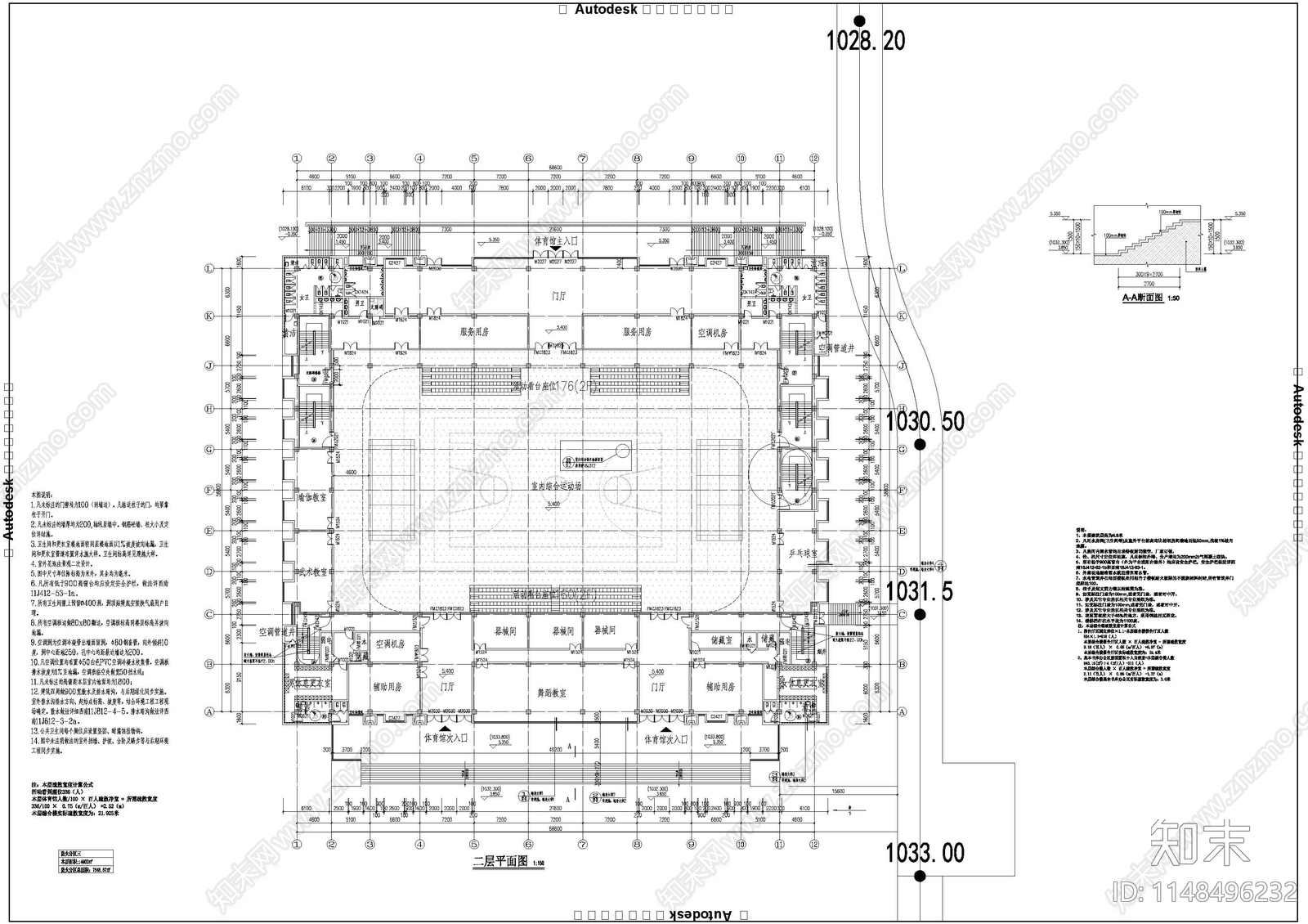 某中学室内体育馆建筑施工图cad施工图下载【ID:1148496232】