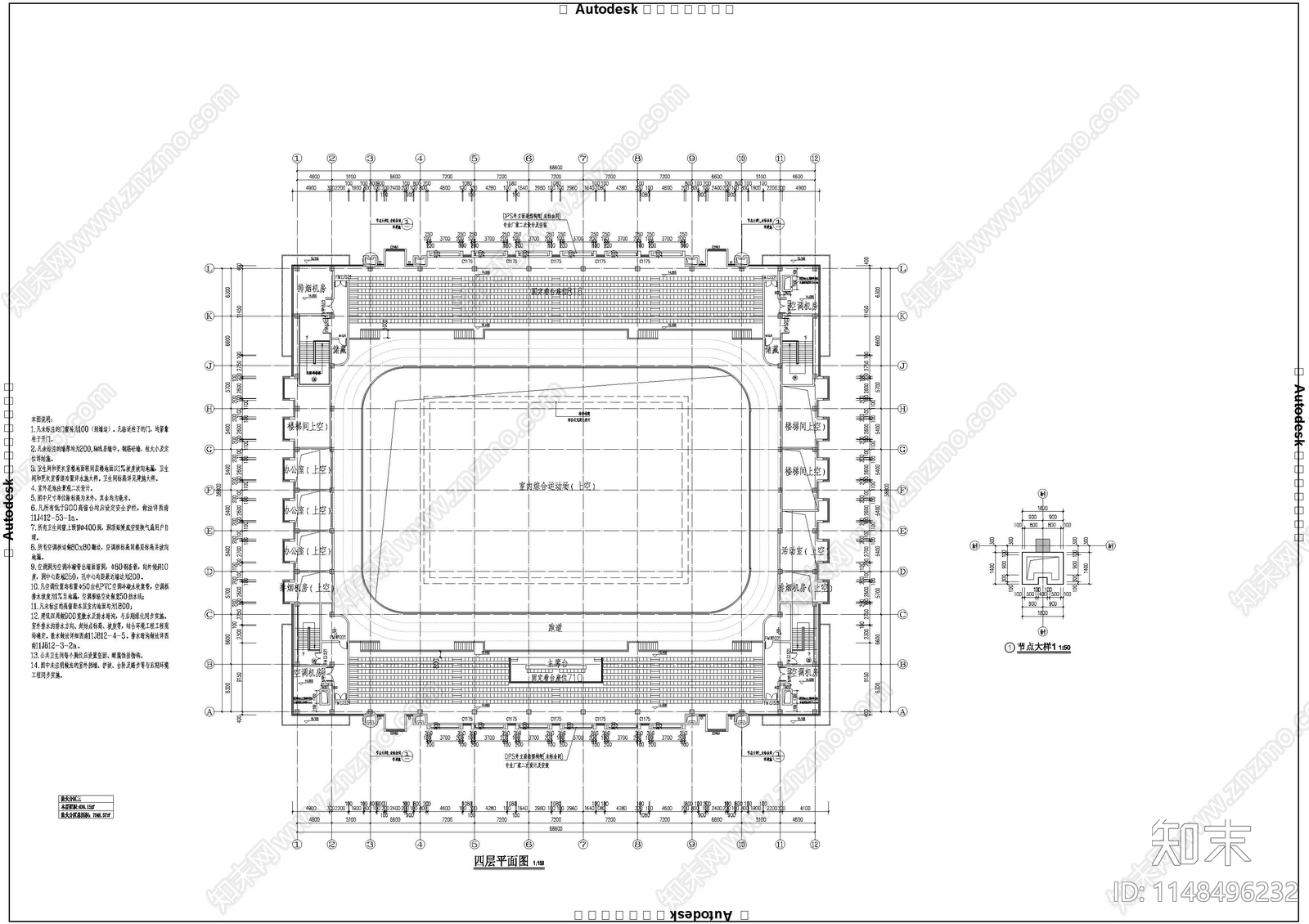 某中学室内体育馆建筑施工图cad施工图下载【ID:1148496232】