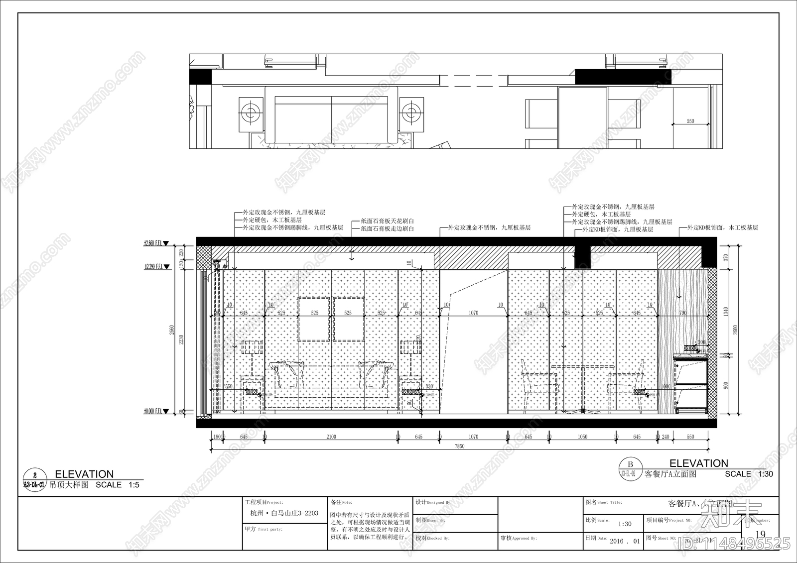 现代平层室内cad施工图下载【ID:1148496525】