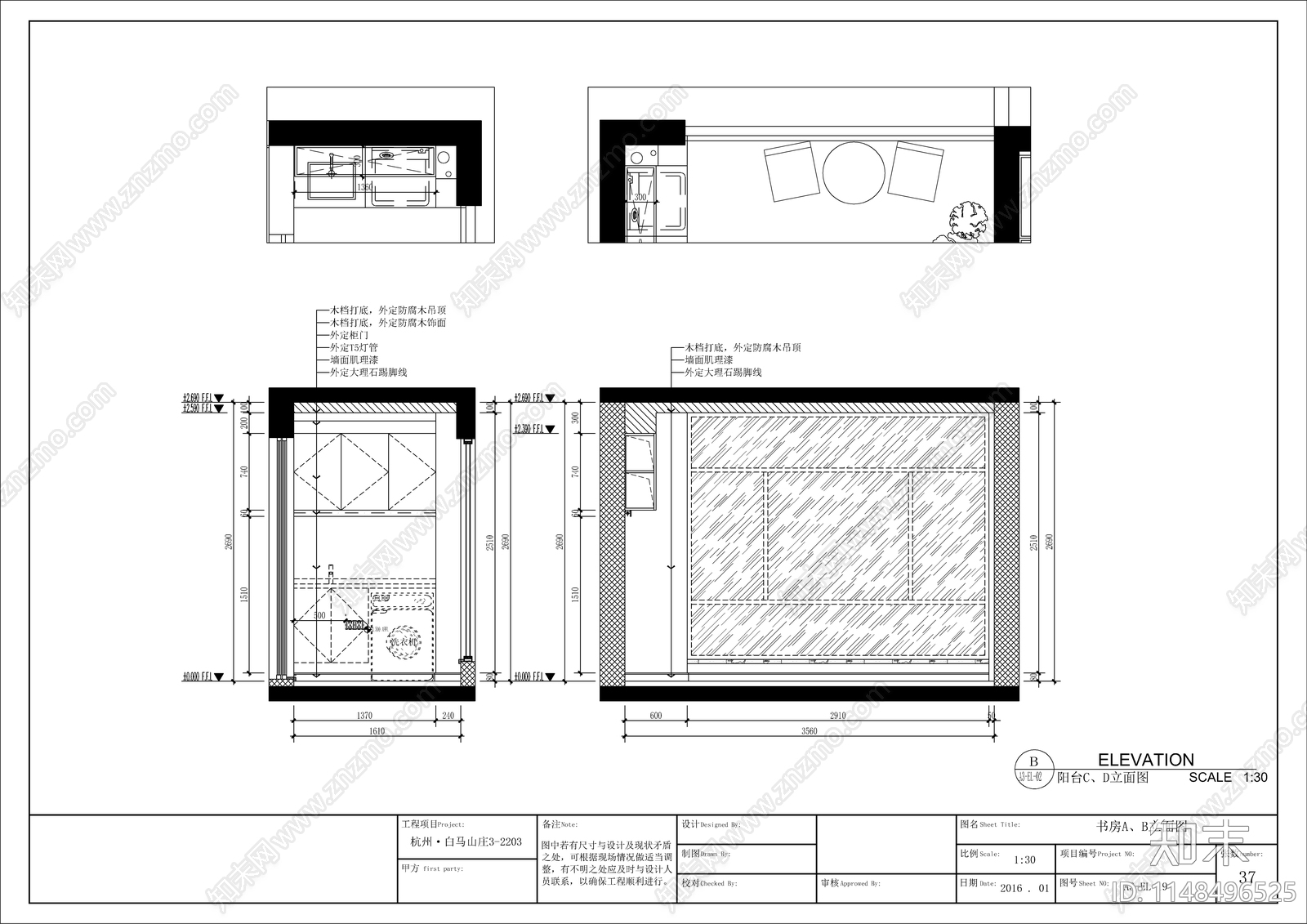 现代平层室内cad施工图下载【ID:1148496525】