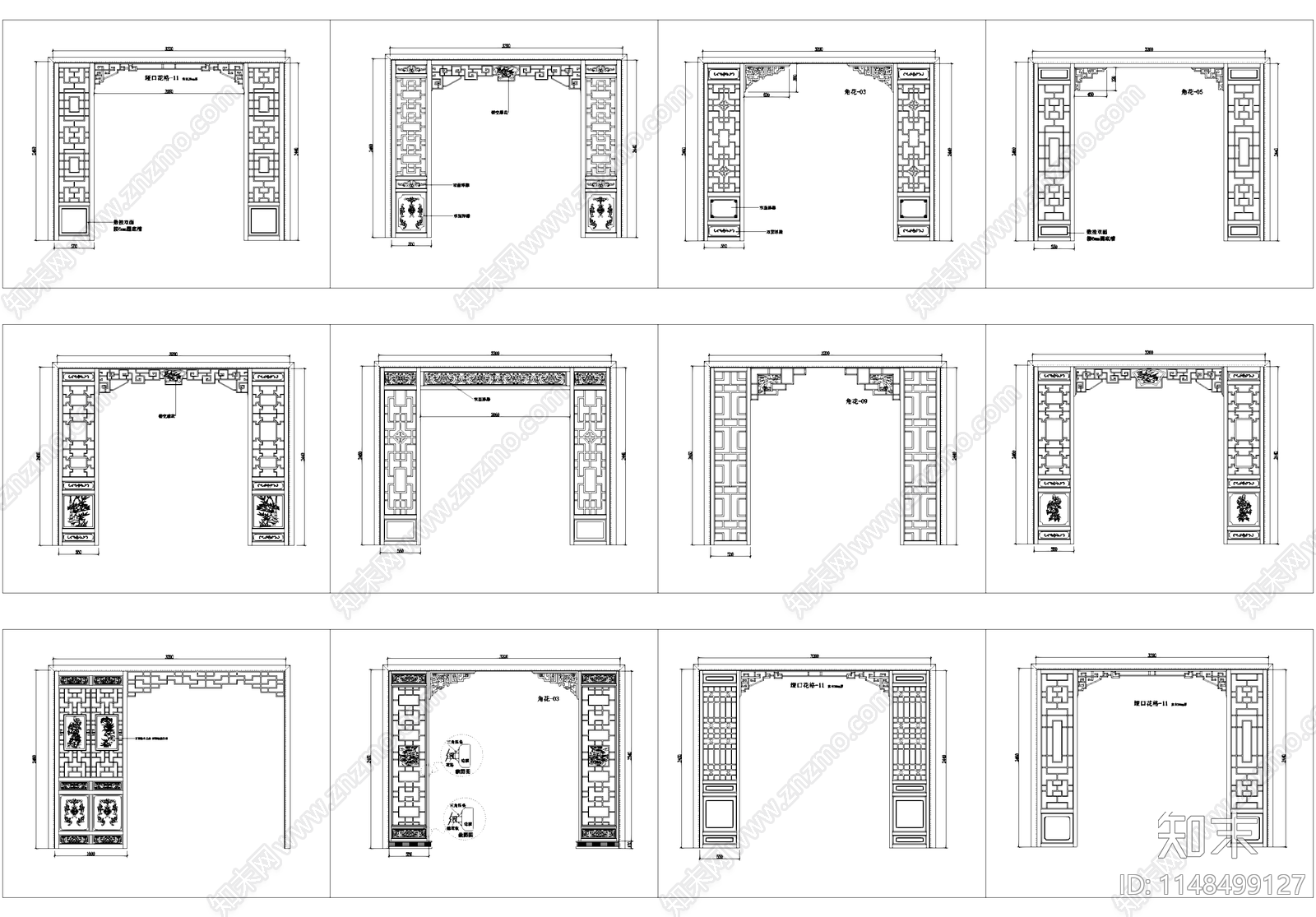 中式镂空花格格栅雕花屏风隔断cad施工图下载【ID:1148499127】