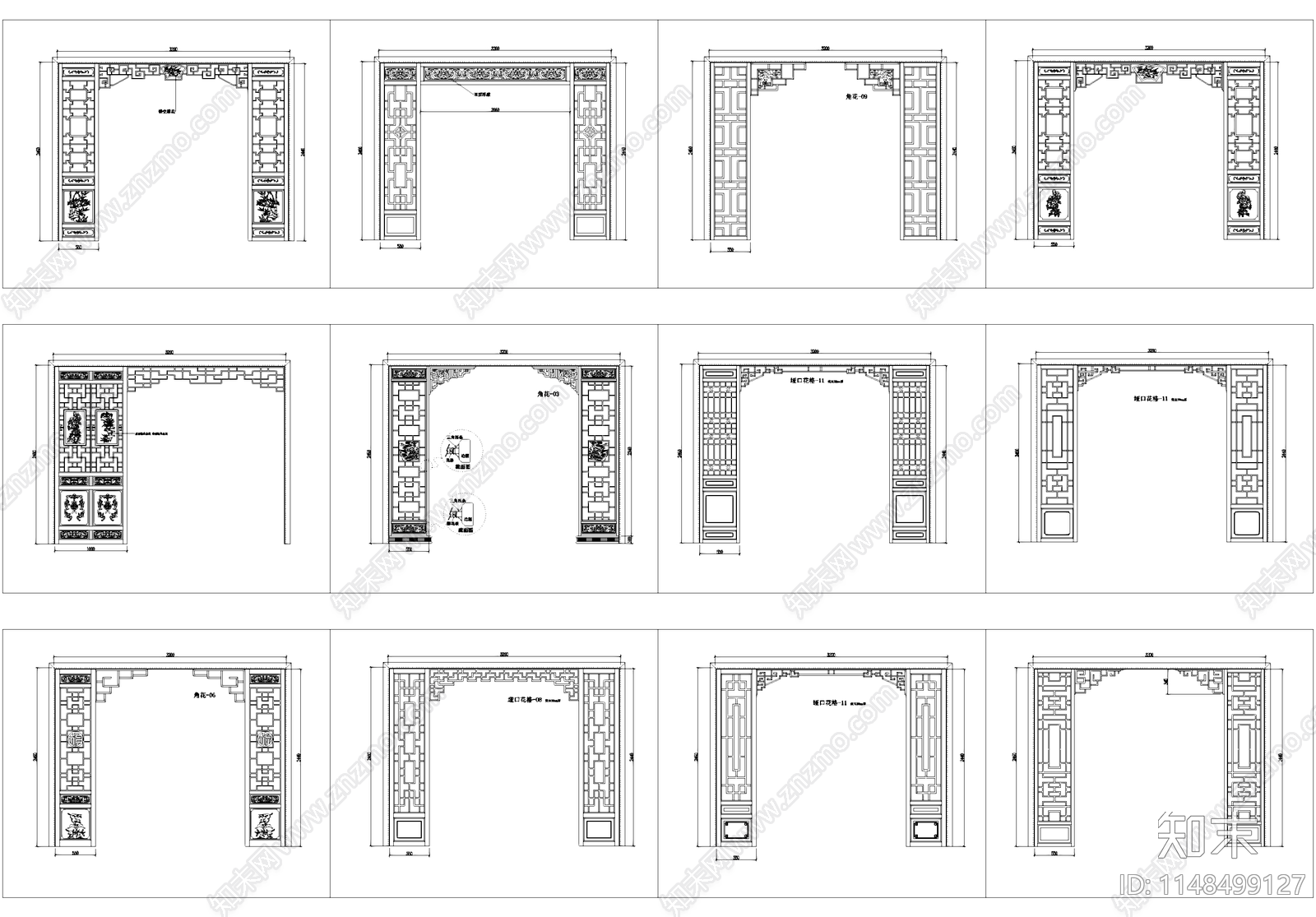 中式镂空花格格栅雕花屏风隔断cad施工图下载【ID:1148499127】