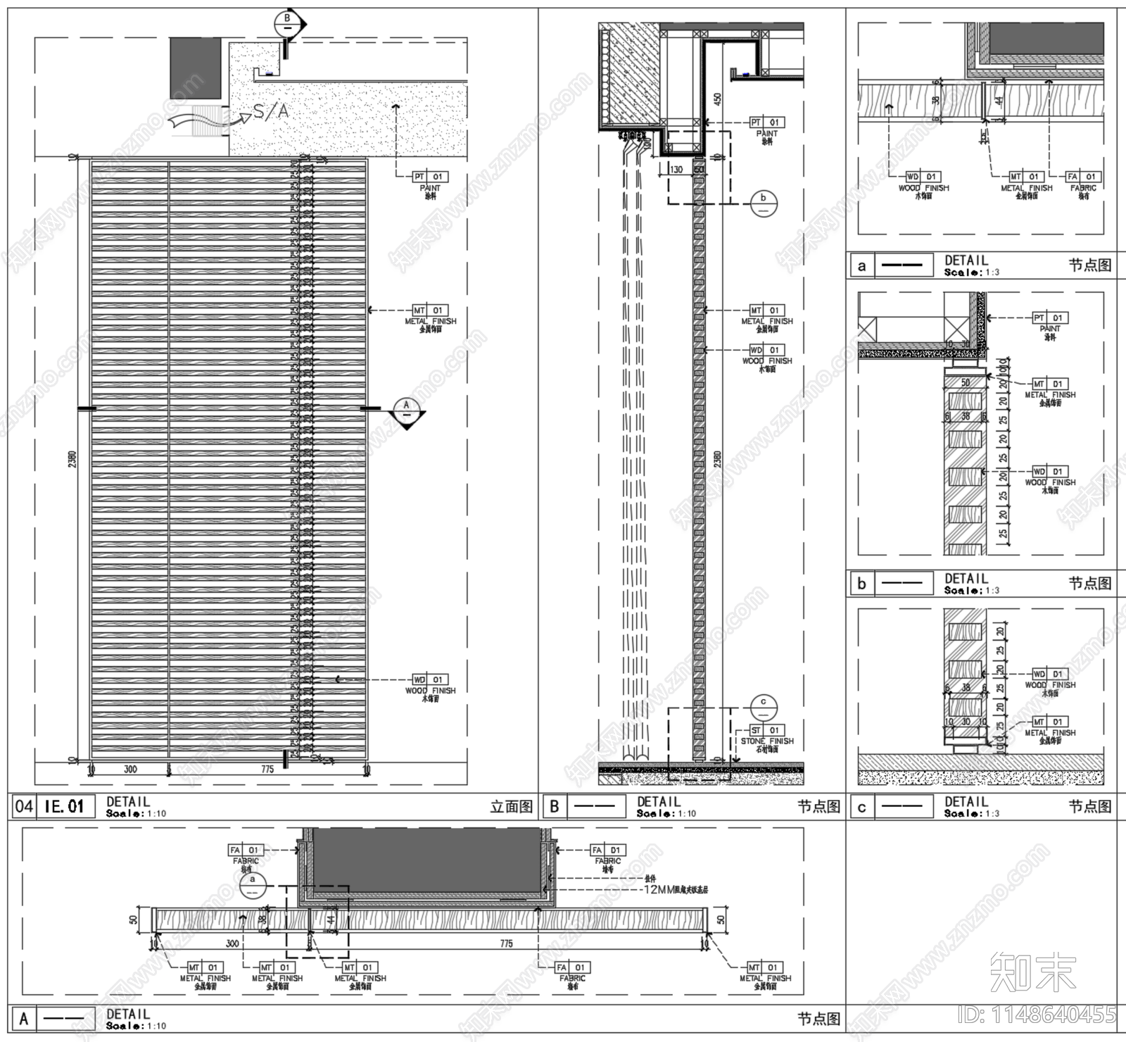 屏风隔断节点cad施工图下载【ID:1148640455】