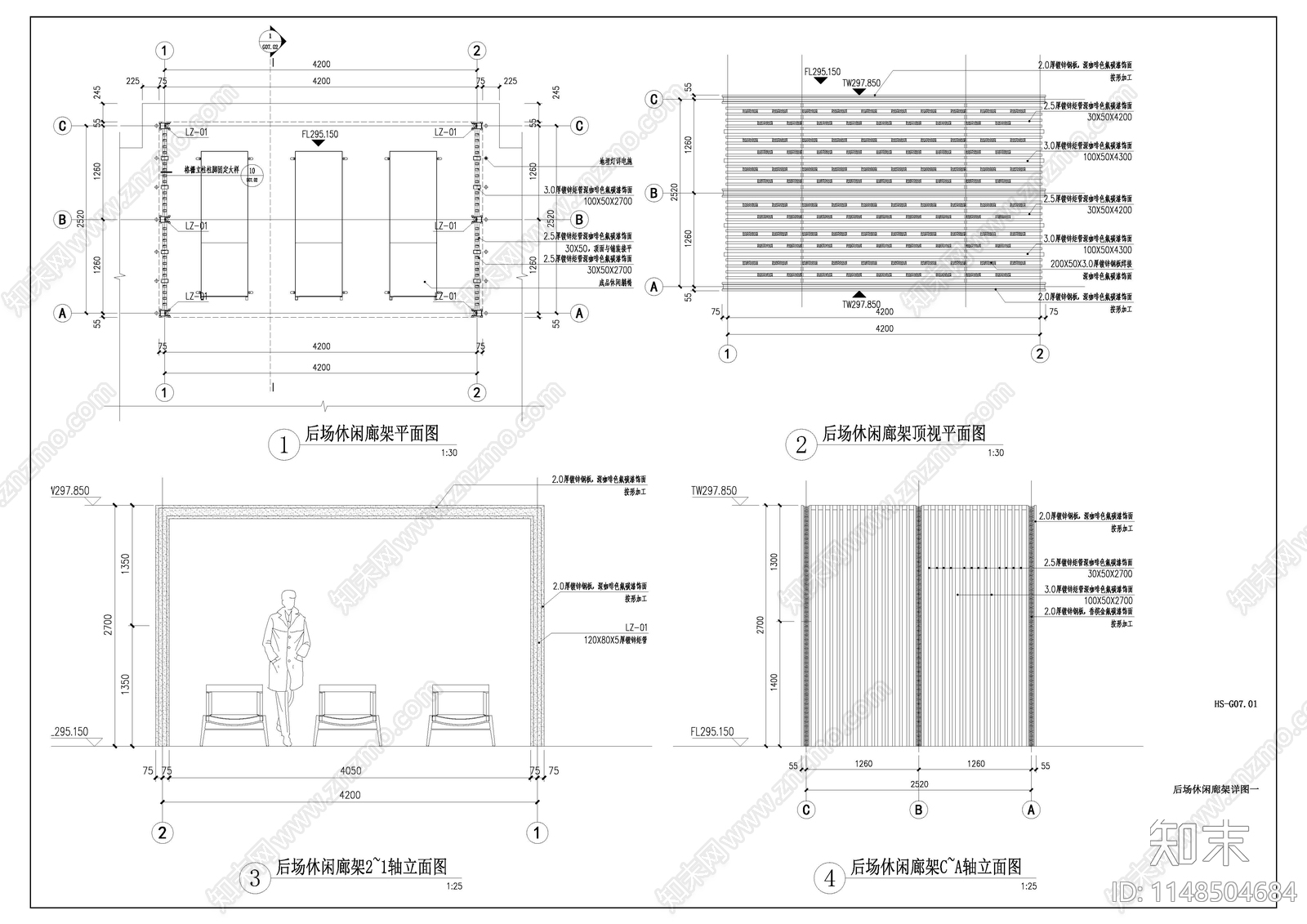 廊架详图cad施工图下载【ID:1148504684】