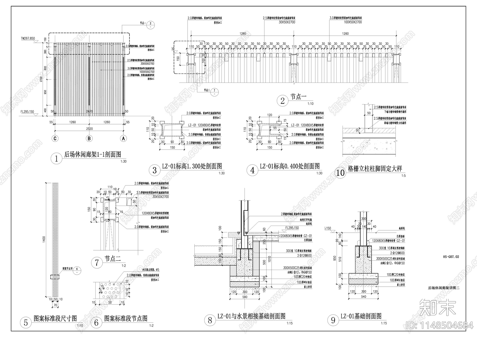 廊架详图cad施工图下载【ID:1148504684】