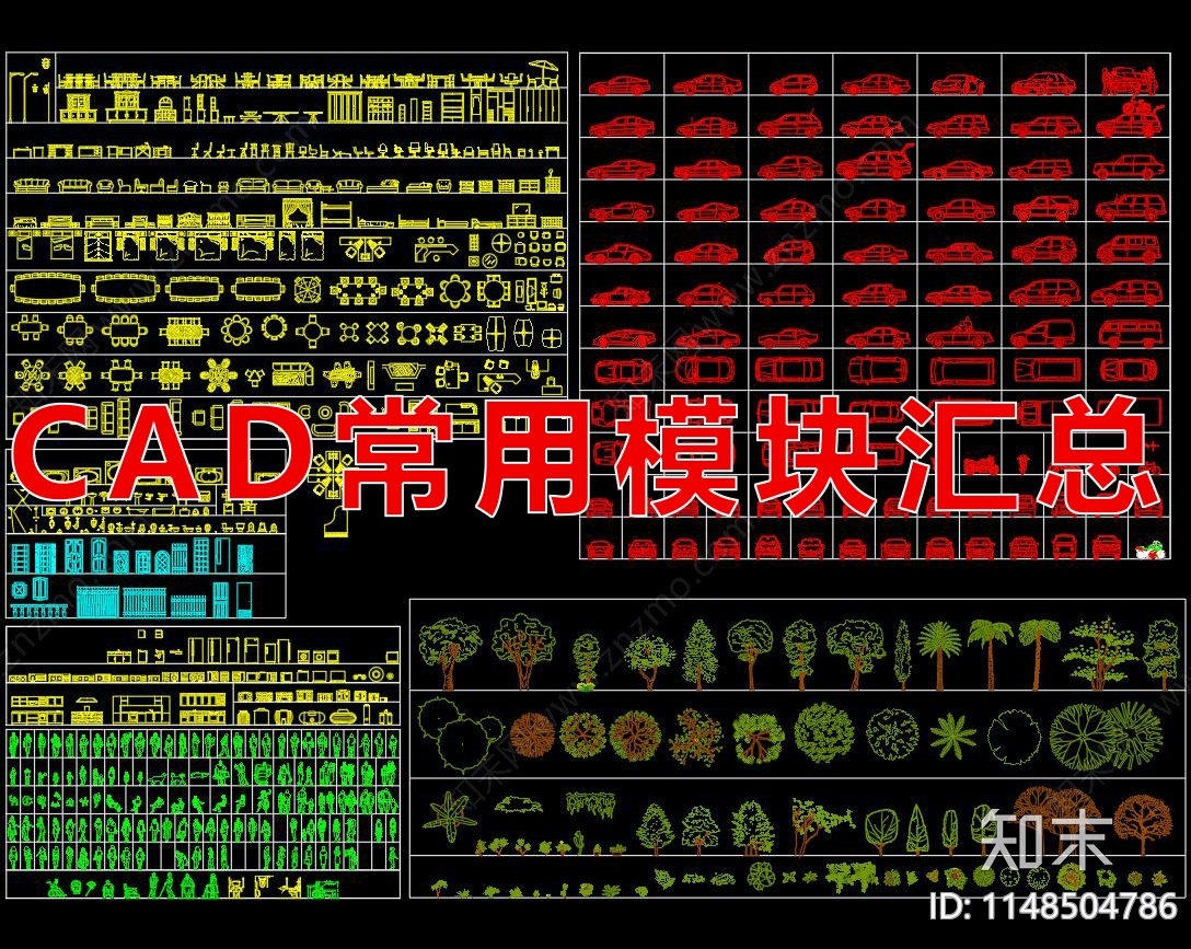 常用施工模块汇总施工图下载【ID:1148504786】