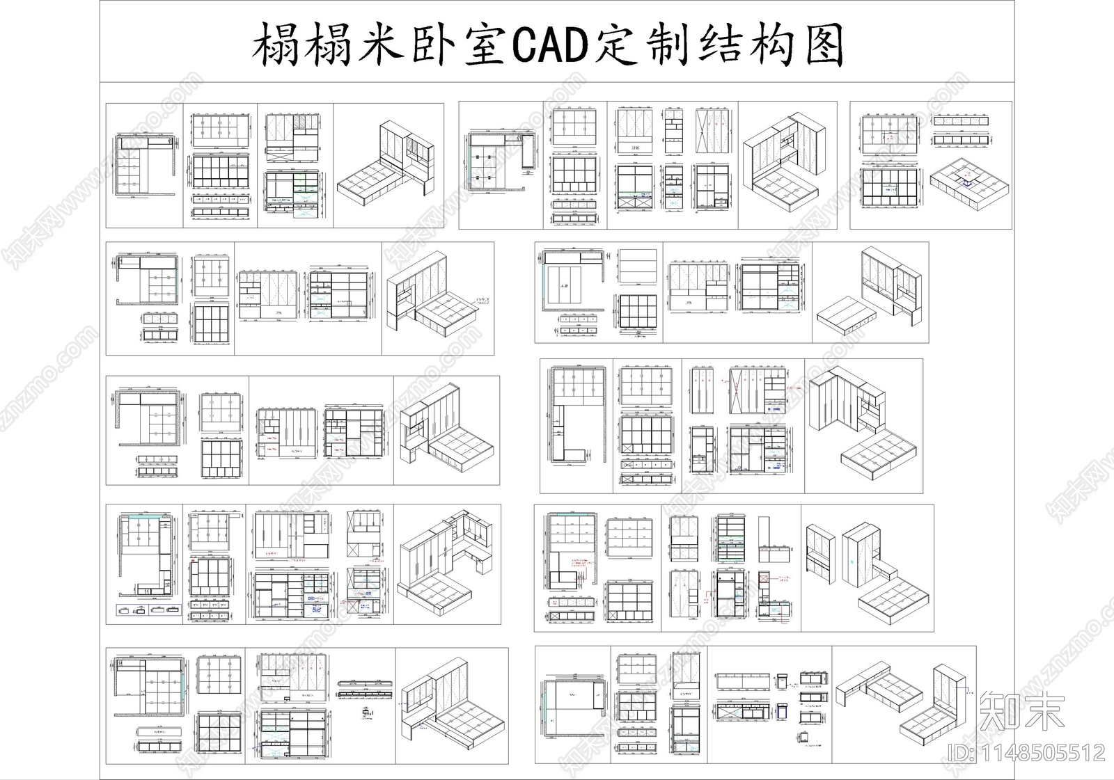 榻榻米柜体图库施工图下载【ID:1148505512】