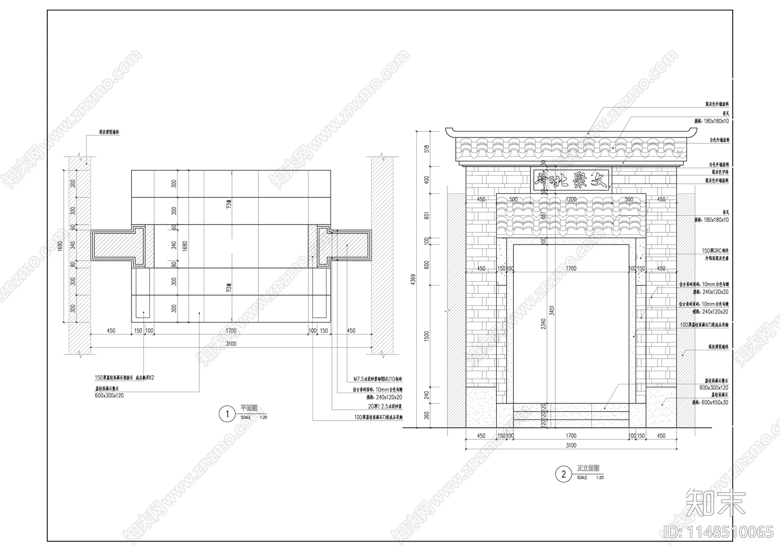 古建门头详图cad施工图下载【ID:1148510065】