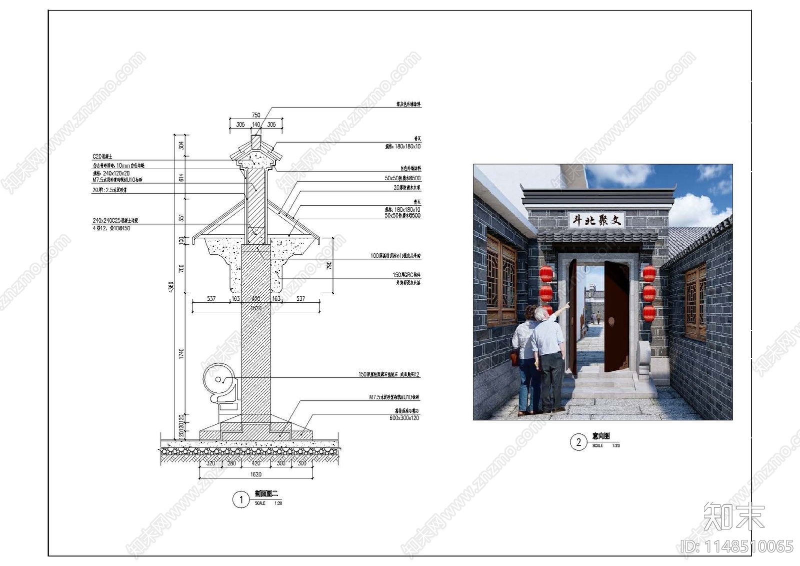 古建门头详图cad施工图下载【ID:1148510065】