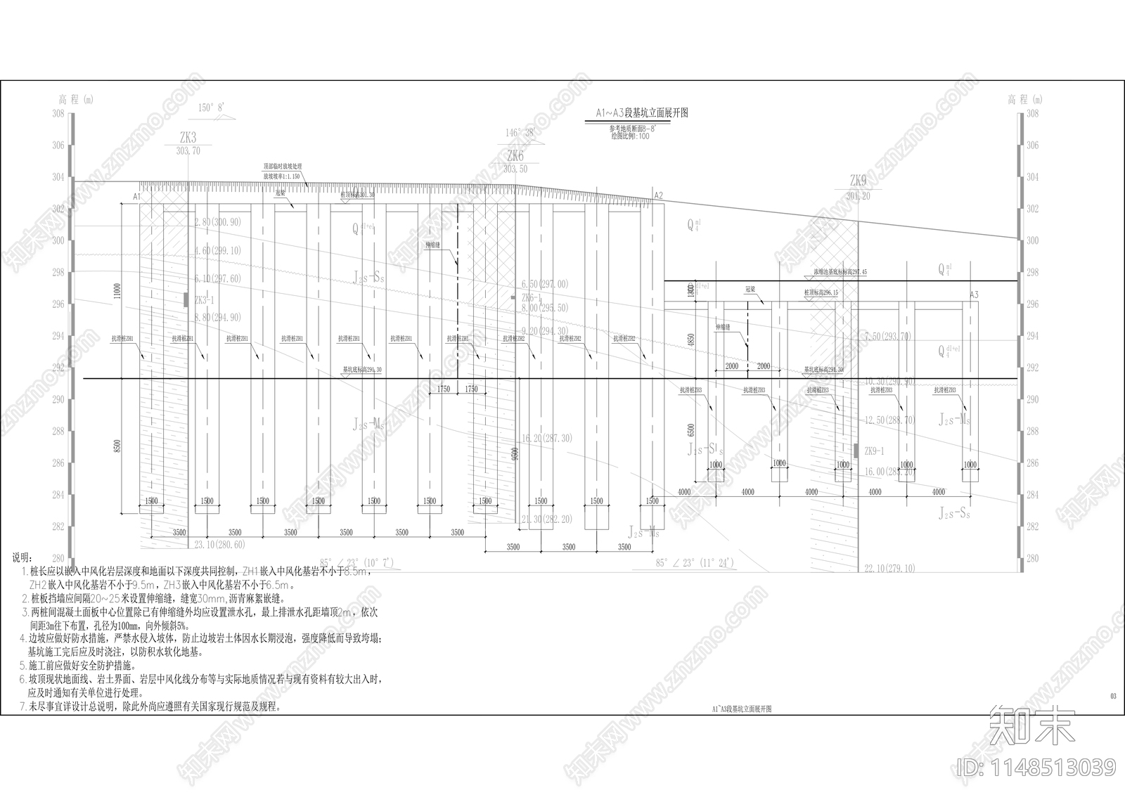 渗滤液和超浓缩液调蓄池扩建项目cad施工图下载【ID:1148513039】