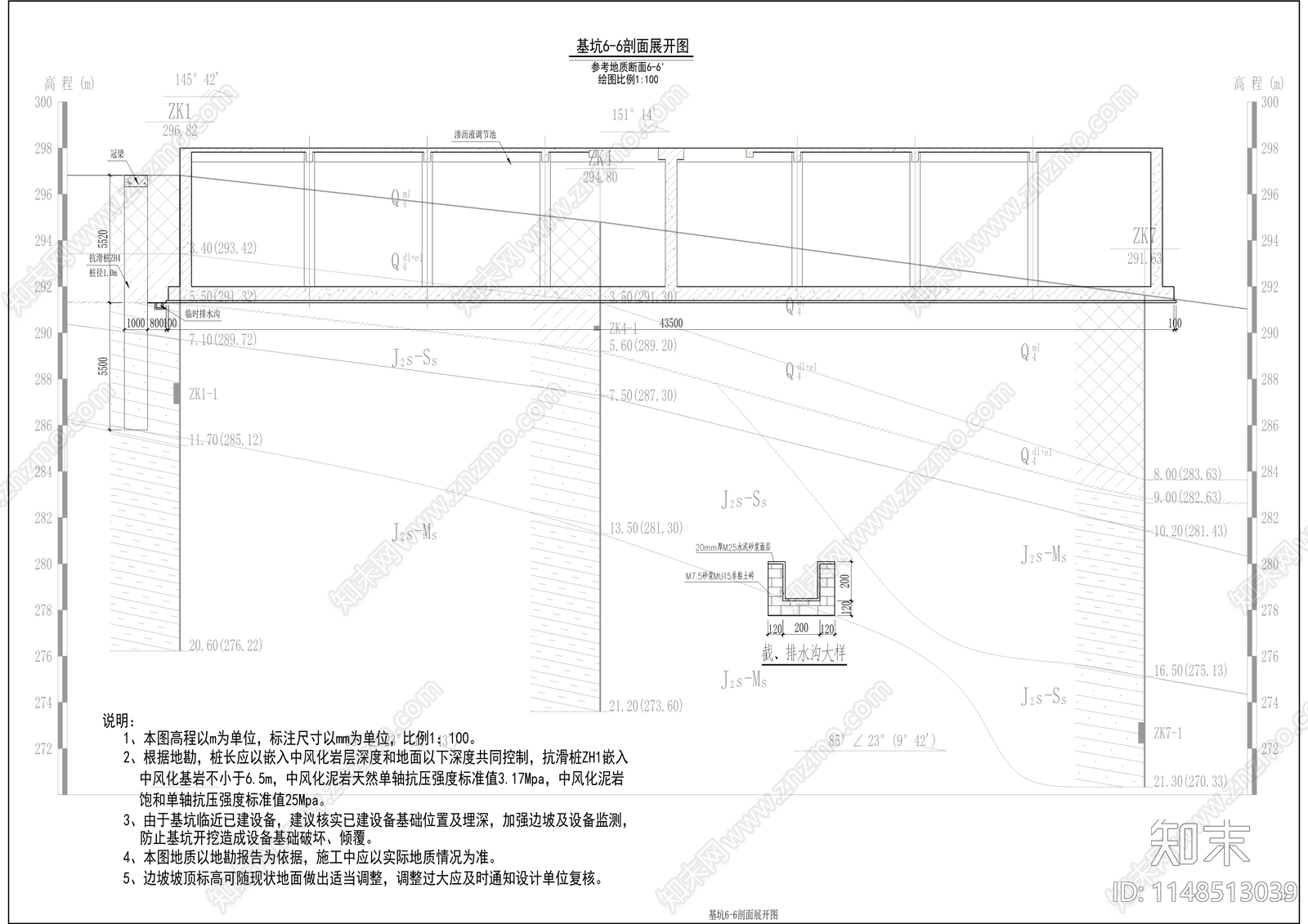 渗滤液和超浓缩液调蓄池扩建项目cad施工图下载【ID:1148513039】