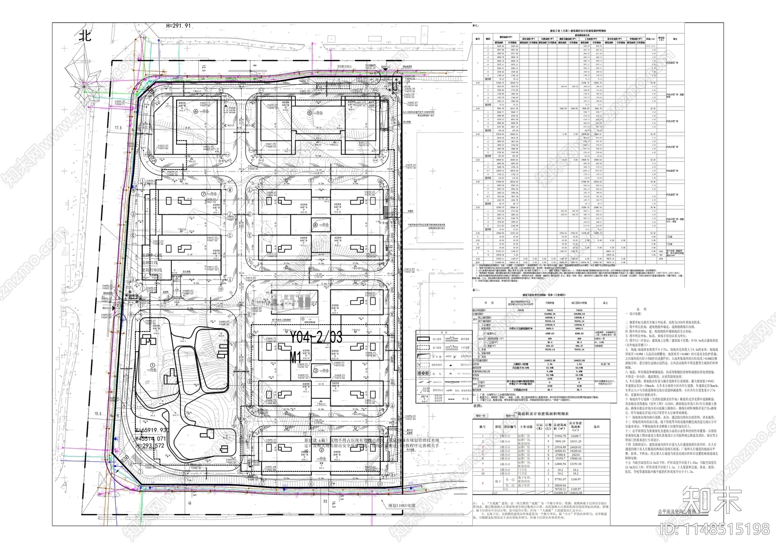 智能制造产业园建筑cad施工图下载【ID:1148515198】