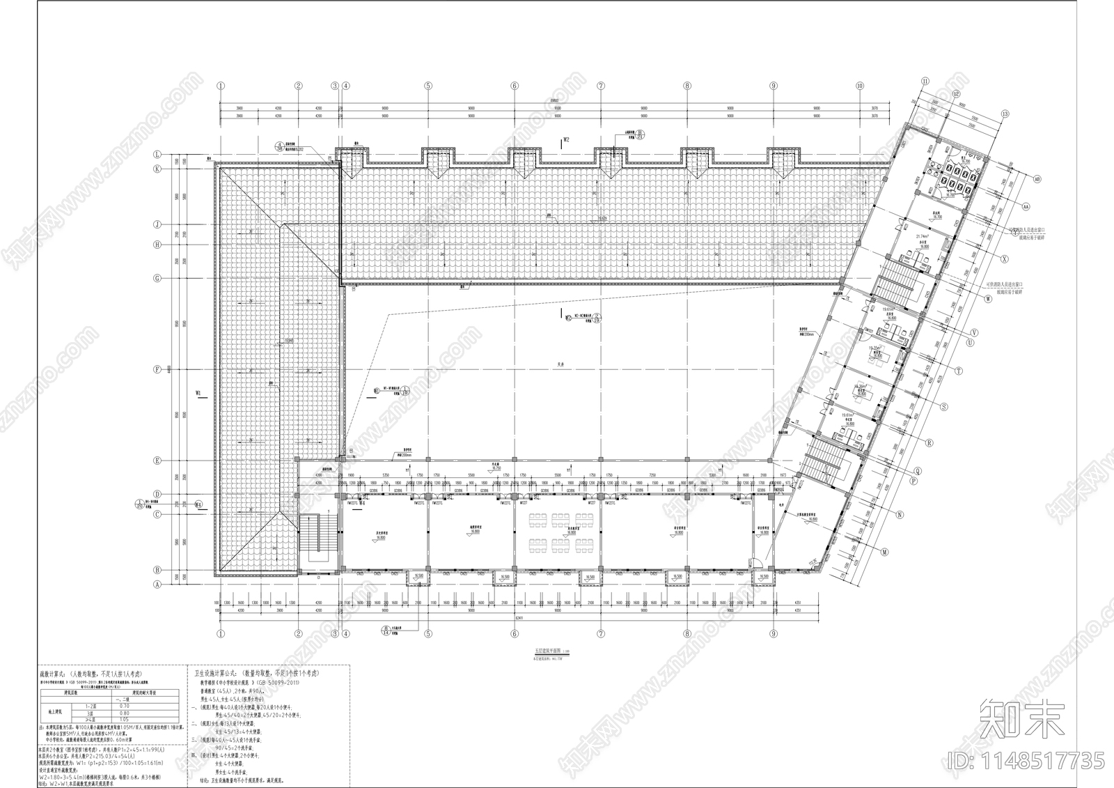 朱杨小学校建筑cad施工图下载【ID:1148517735】