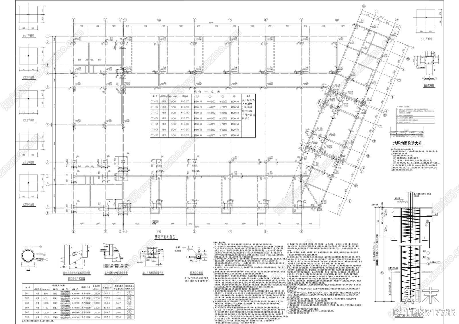 朱杨小学校建筑cad施工图下载【ID:1148517735】