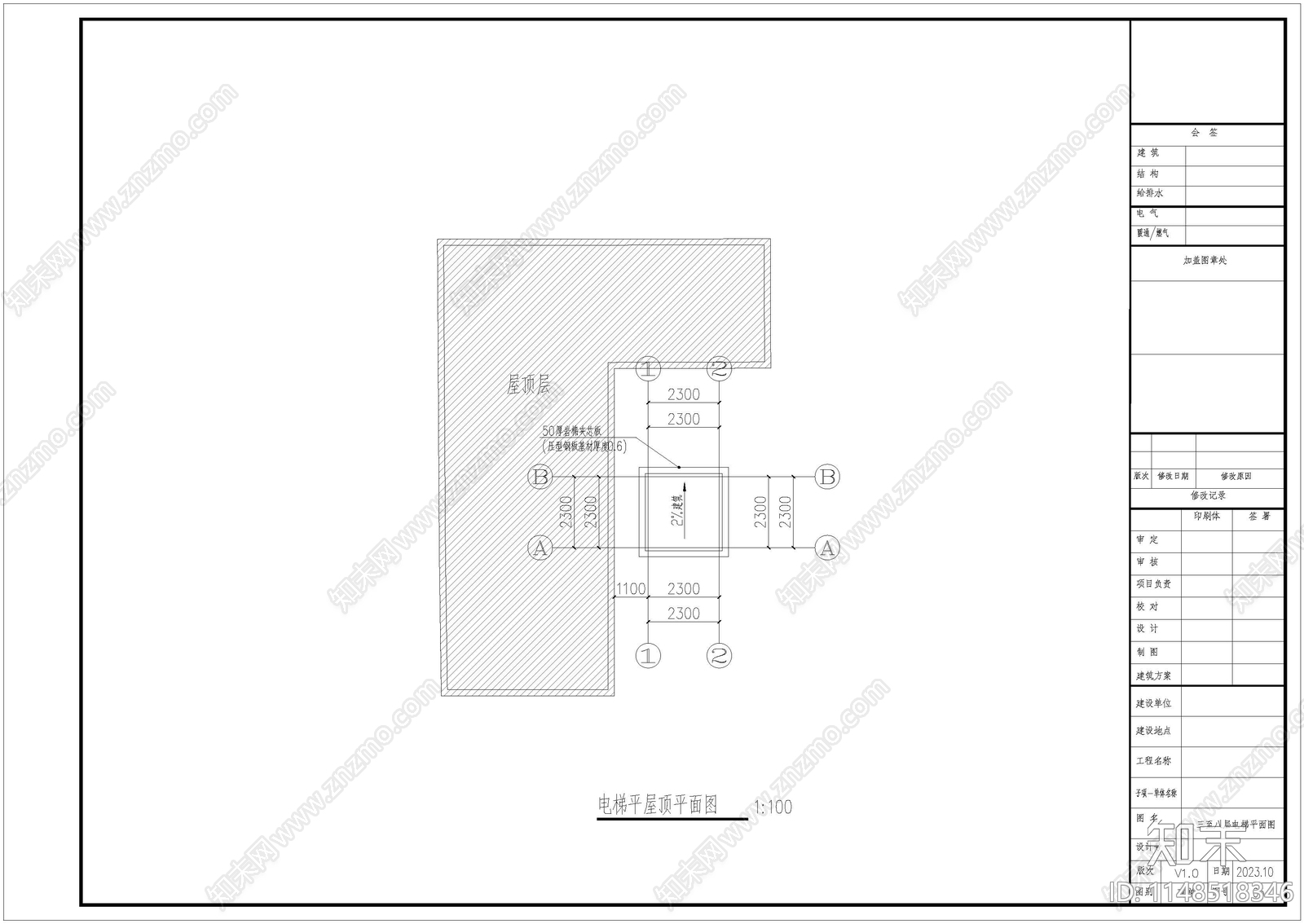 小区加电梯结构图cad施工图下载【ID:1148518346】