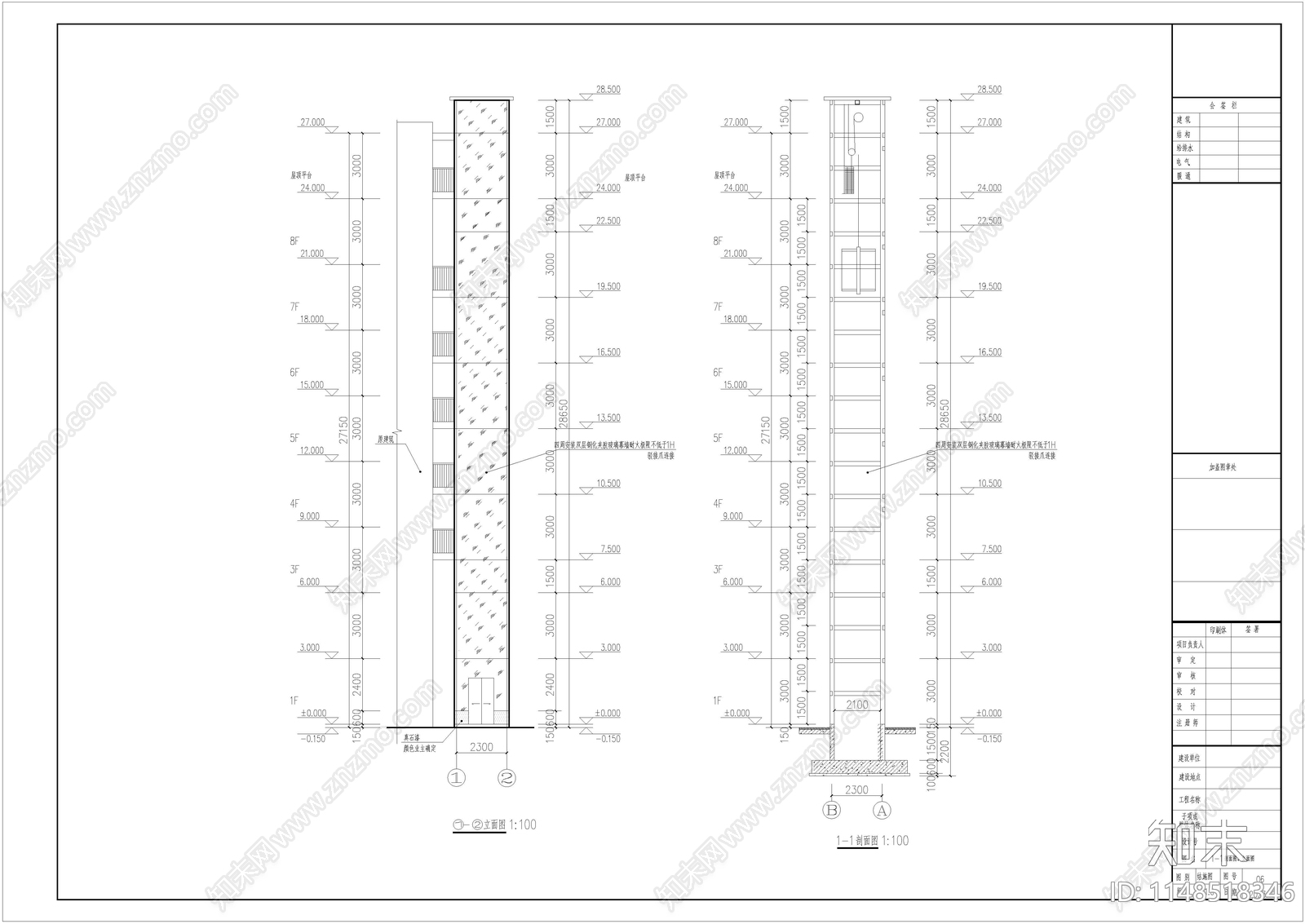 小区加电梯结构图cad施工图下载【ID:1148518346】