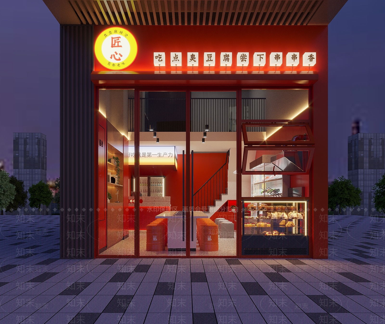 现代串串香3D模型下载【ID:1148517818】
