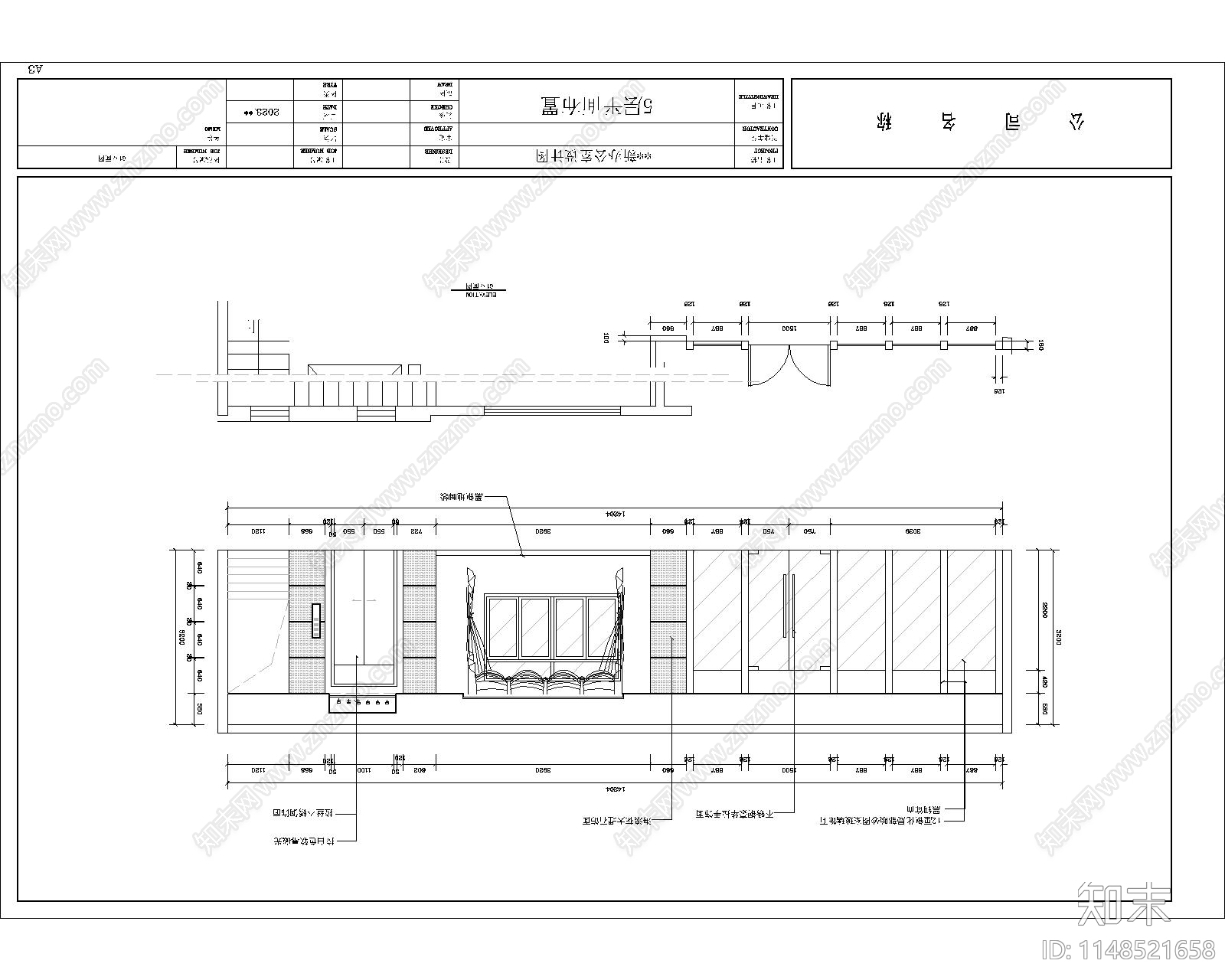 广东办公室室内cad施工图下载【ID:1148521658】