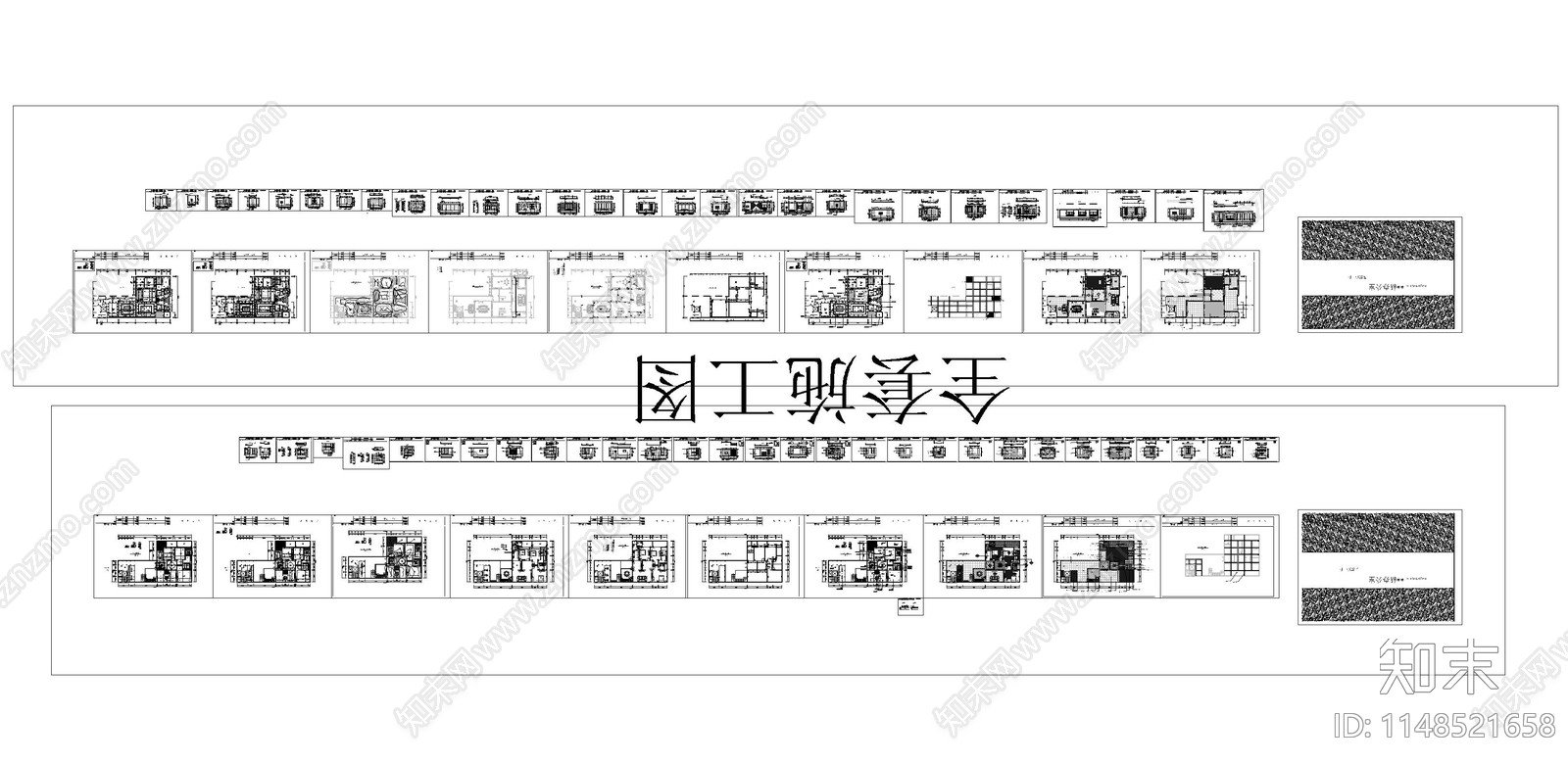 广东办公室室内cad施工图下载【ID:1148521658】