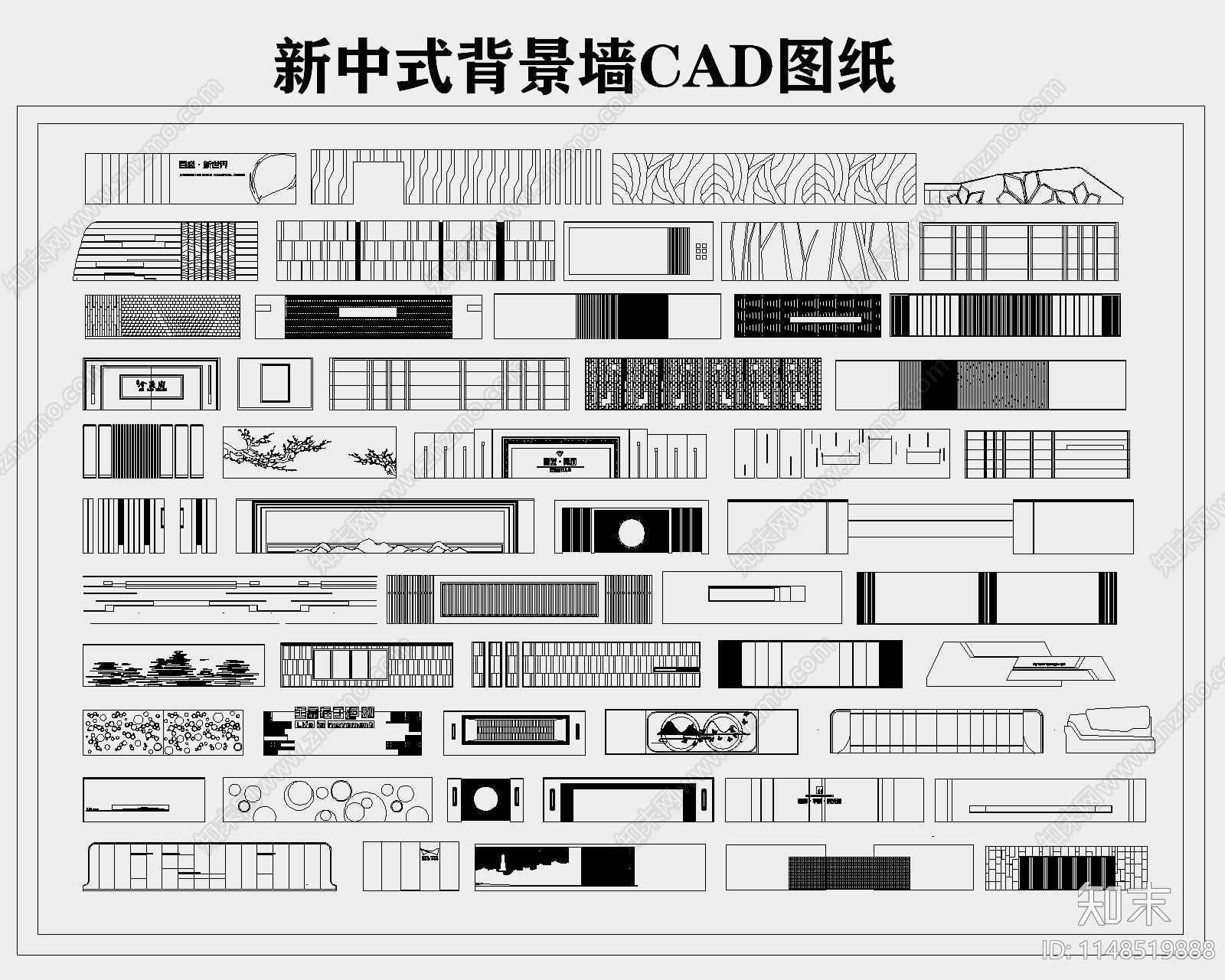 新中式景墙图库cad施工图下载【ID:1148519888】