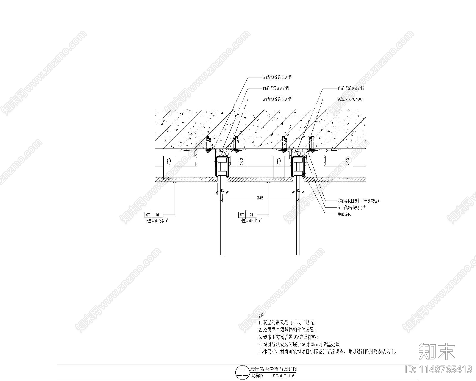 双轨消防卷帘节点cad施工图下载【ID:1148765413】