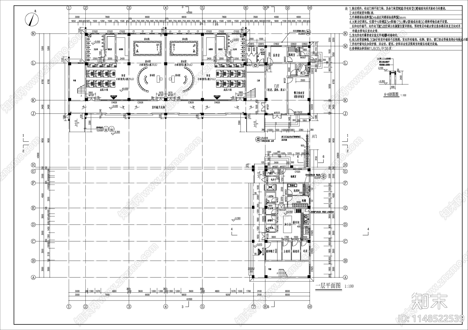 幼儿园建筑cad施工图下载【ID:1148522539】