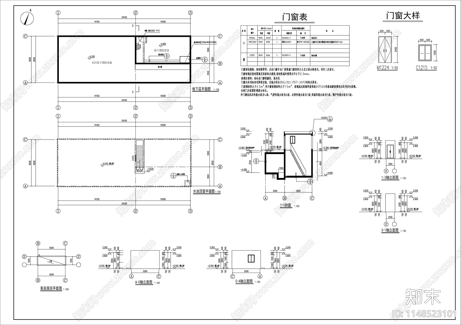 幼儿园泵房建筑cad施工图下载【ID:1148523101】