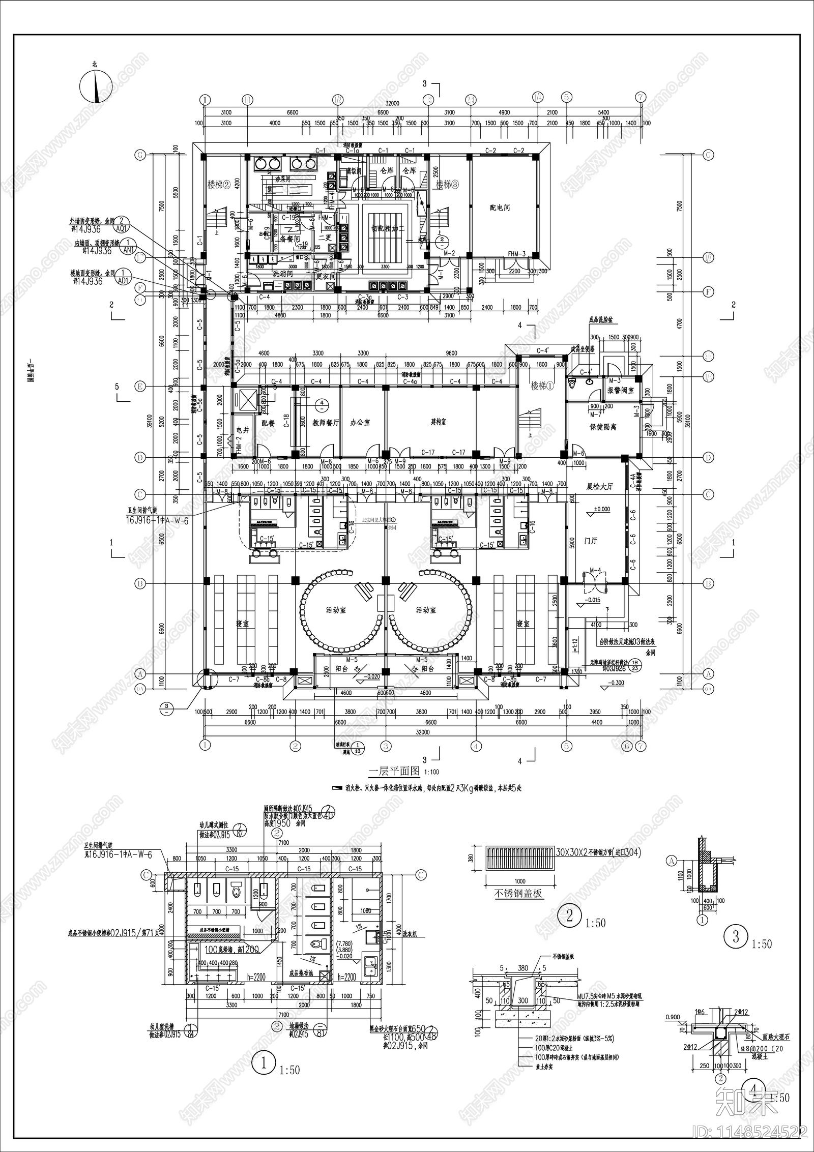 幼儿园建筑cad施工图下载【ID:1148524522】