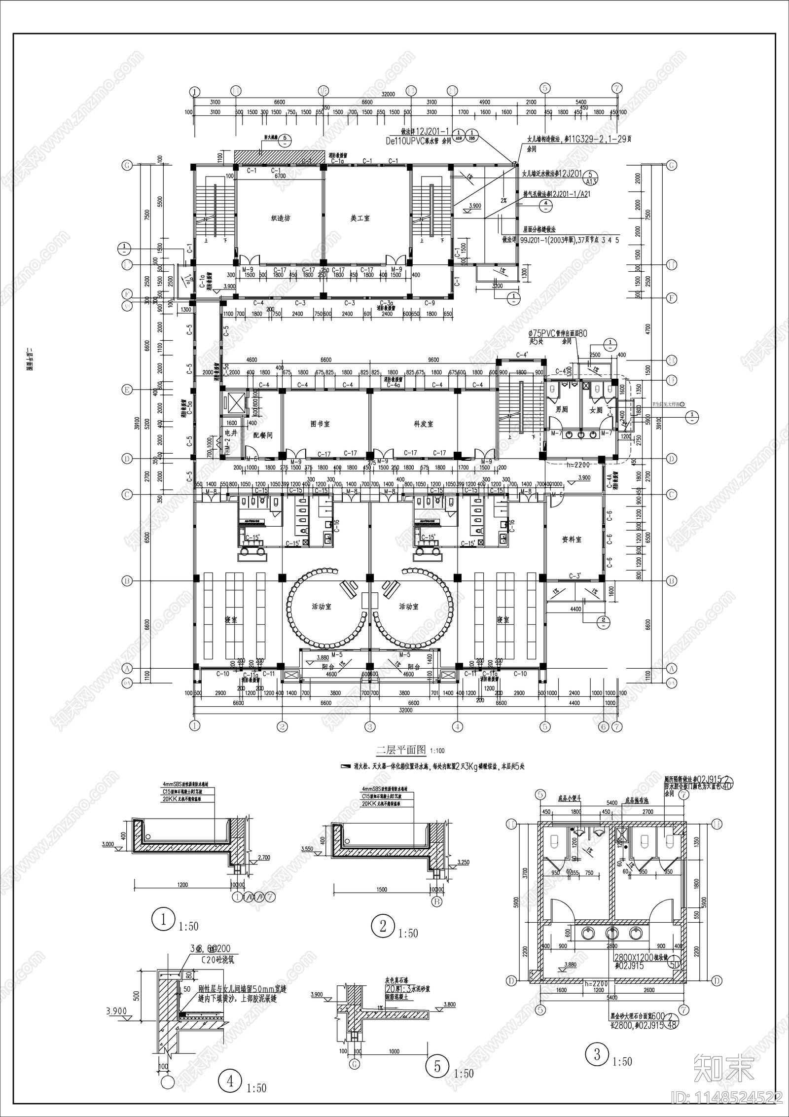 幼儿园建筑cad施工图下载【ID:1148524522】