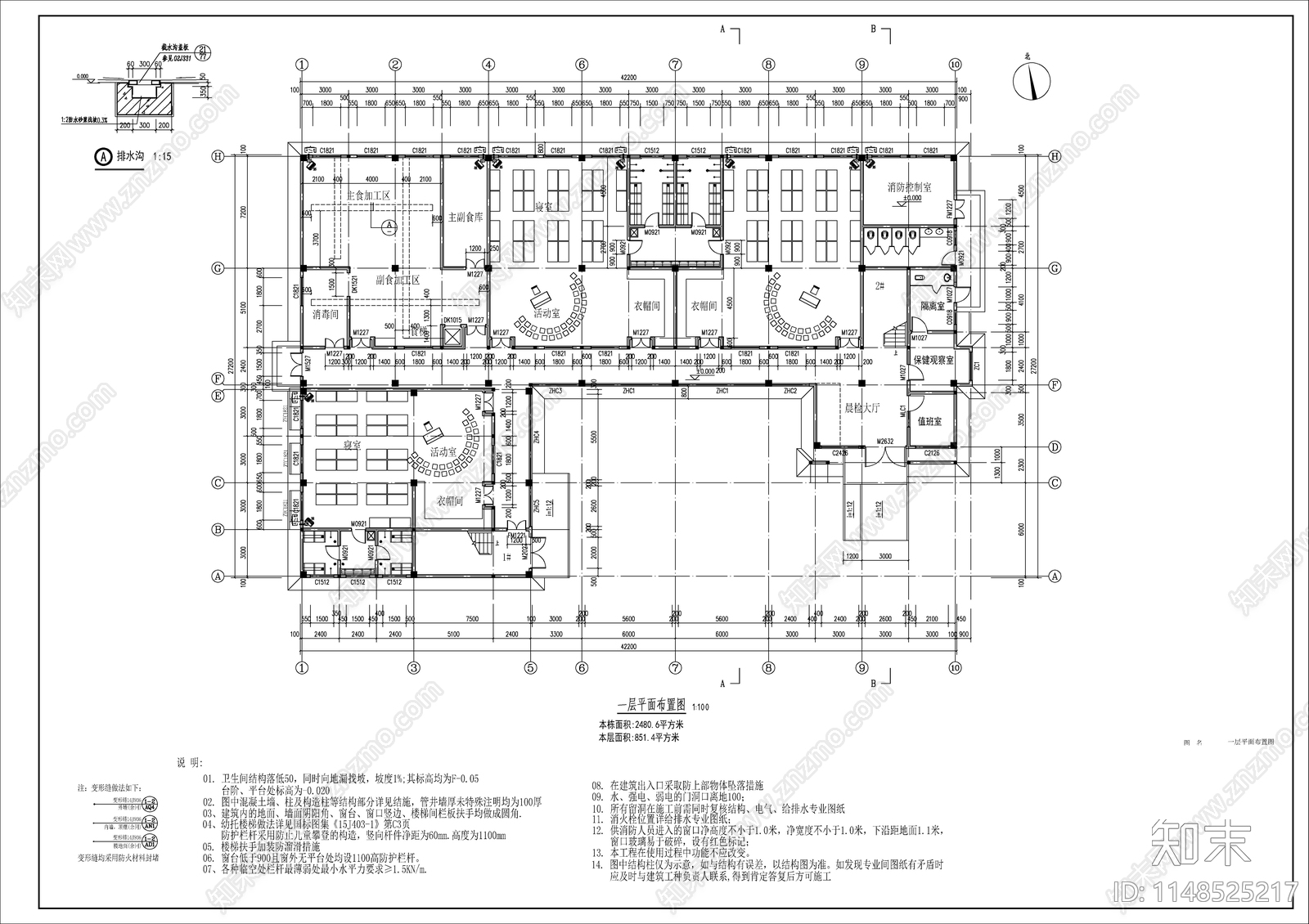 幼儿园建筑cad施工图下载【ID:1148525217】