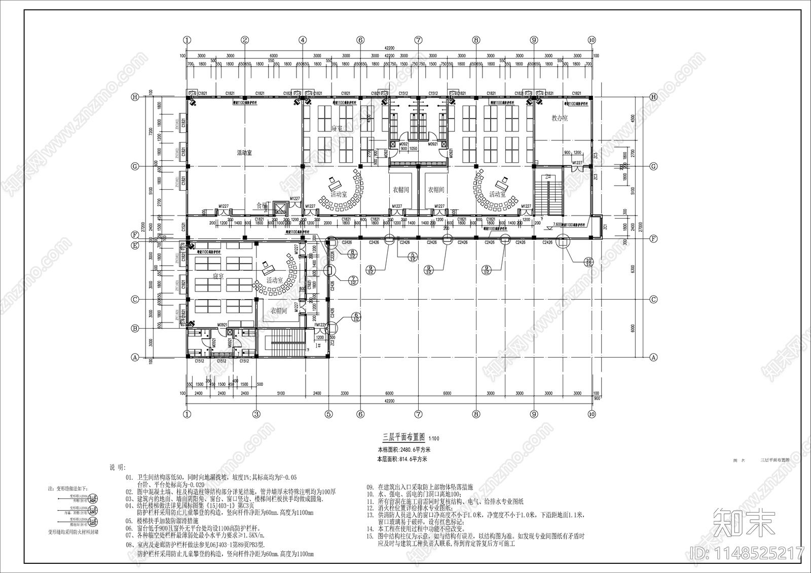 幼儿园建筑cad施工图下载【ID:1148525217】