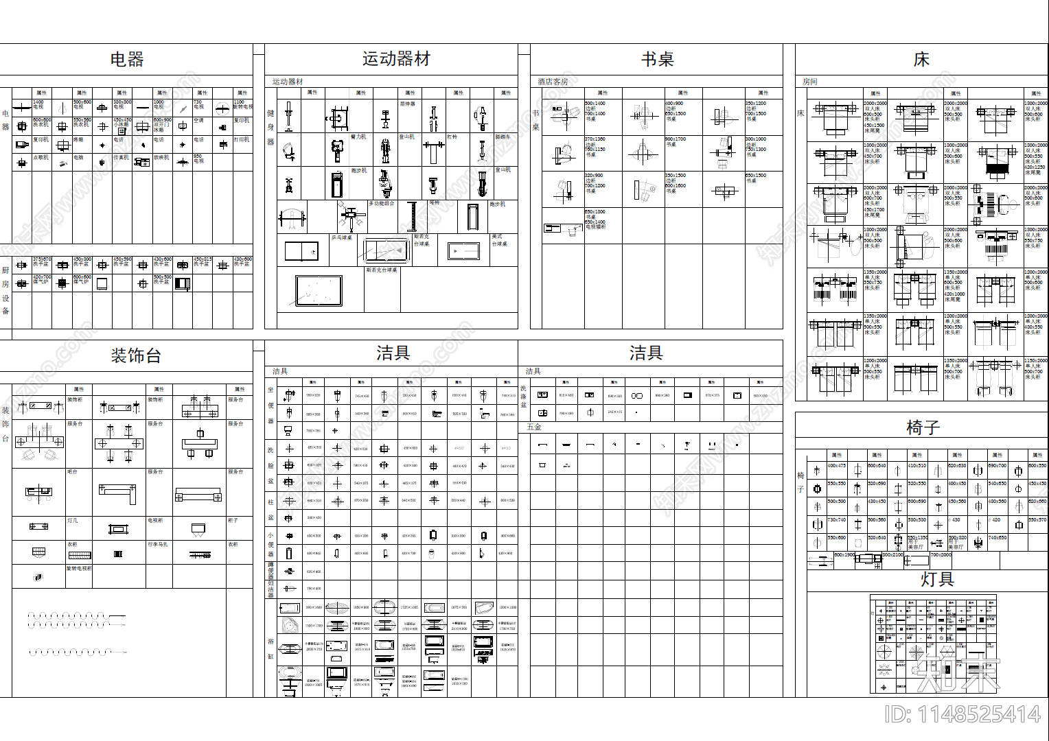工装综合图库cad施工图下载【ID:1148525414】