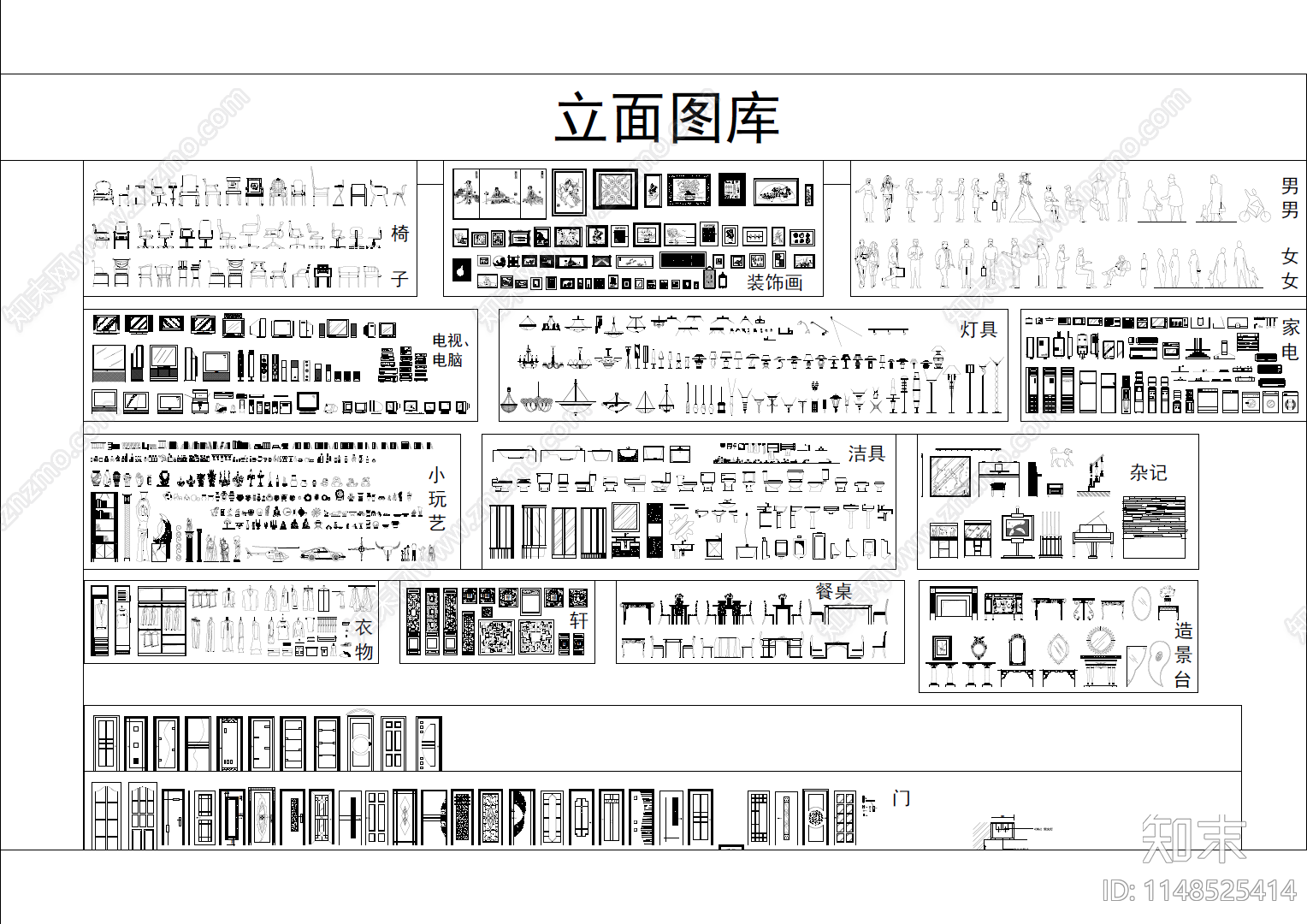 工装综合图库cad施工图下载【ID:1148525414】