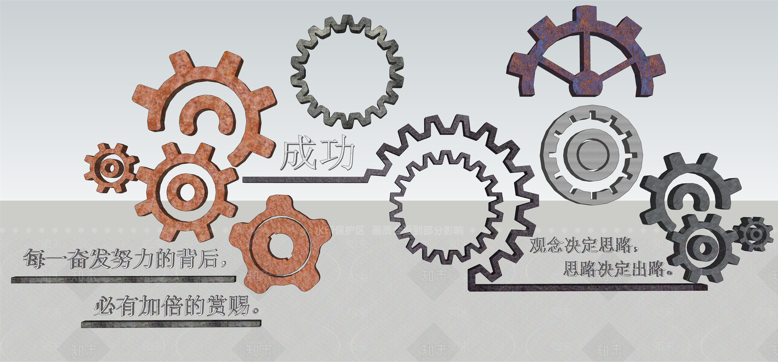 工业齿轮墙饰挂件SU模型下载【ID:1148529613】