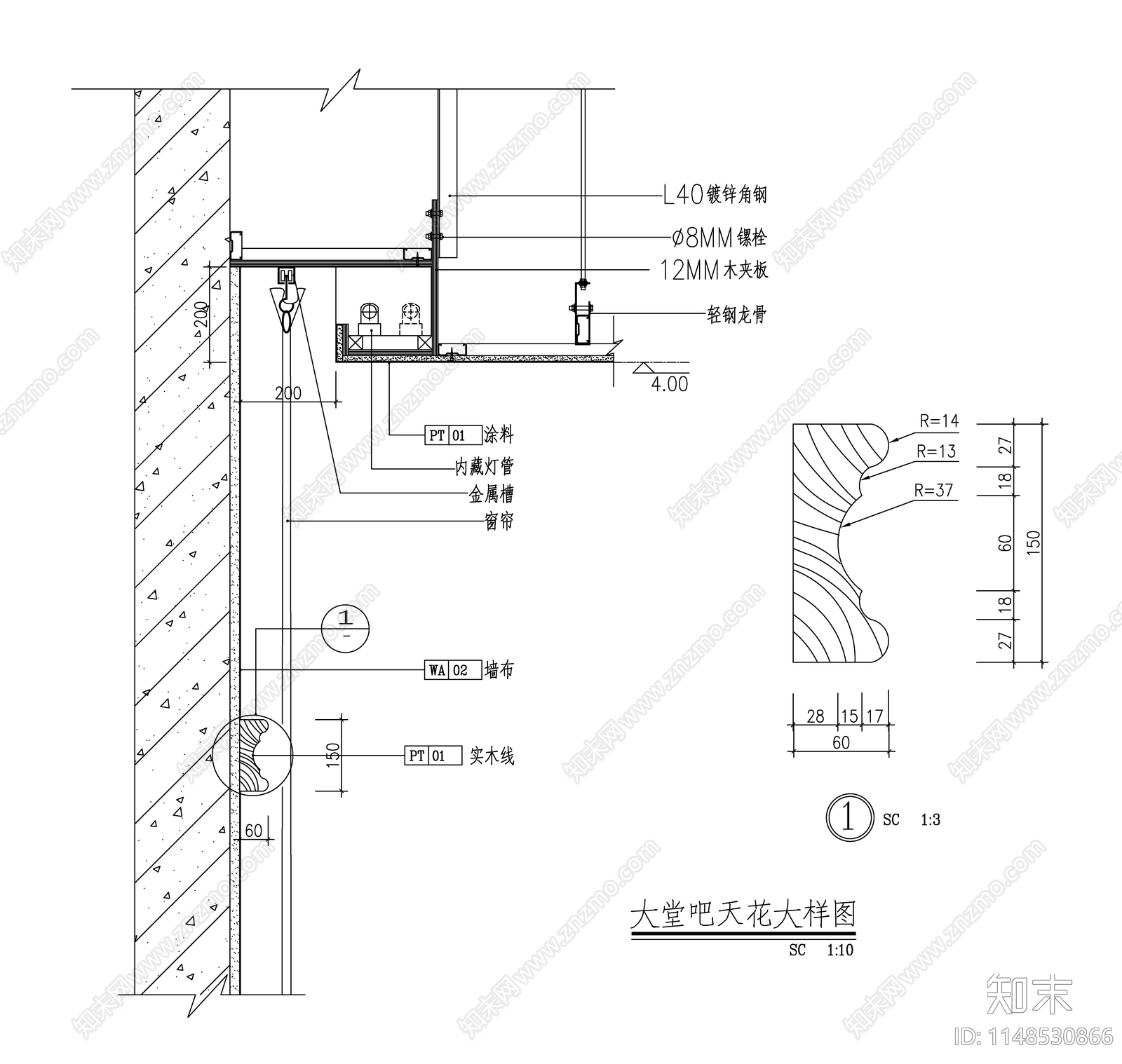 卷帘玻璃幕墙节点cad施工图下载【ID:1148530866】